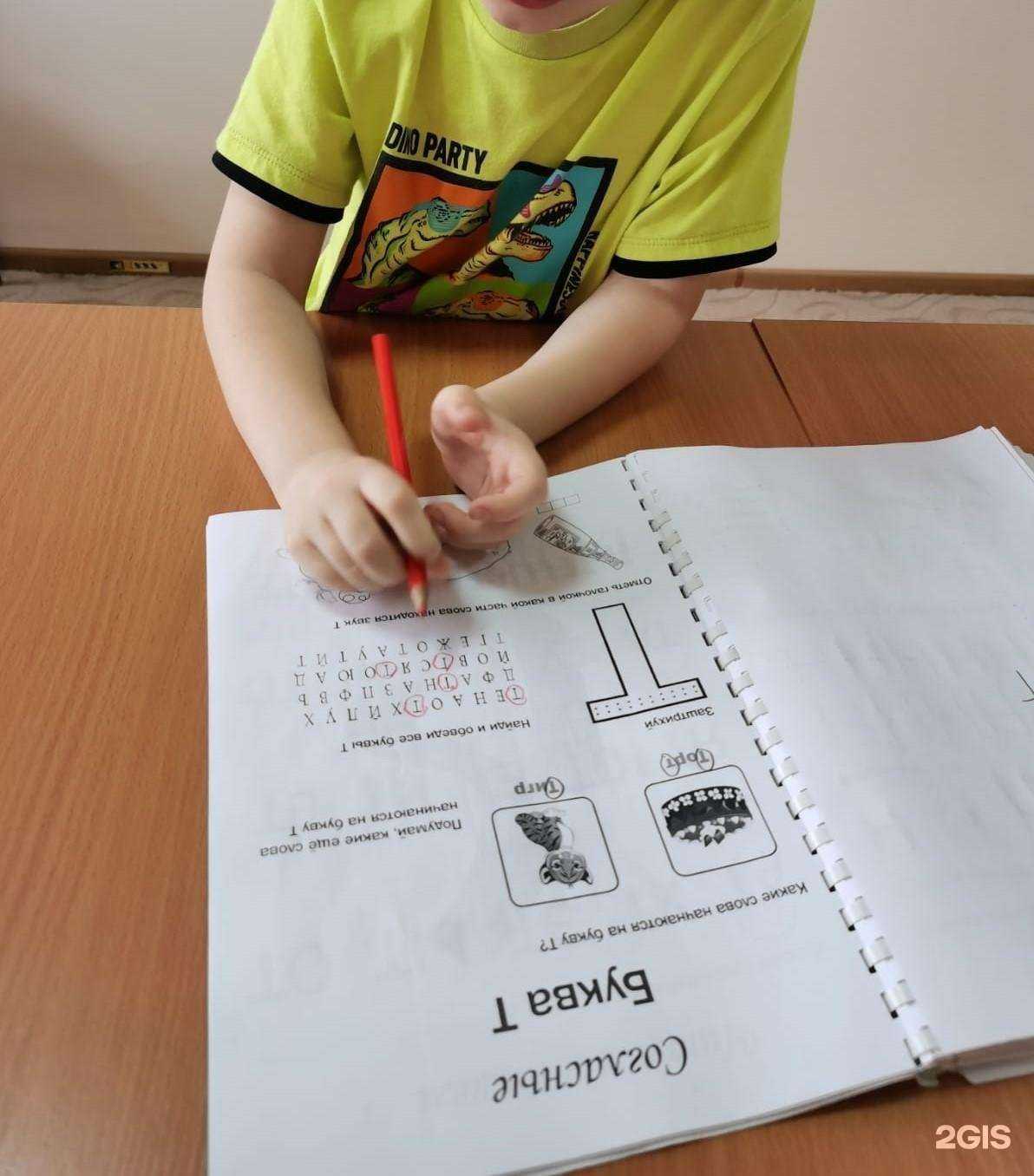 Отзывы на компанию Intelligent School в Красноярске c фото