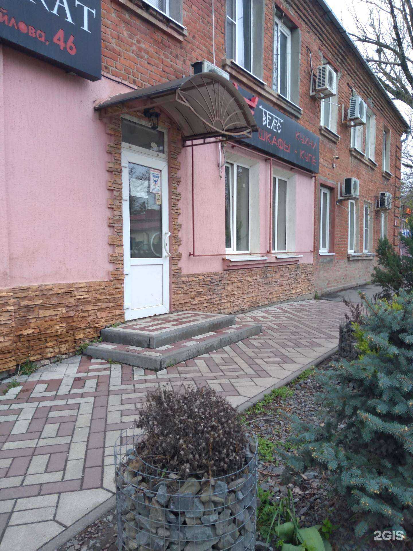 Отзывы на компанию Велес в Азове c фото