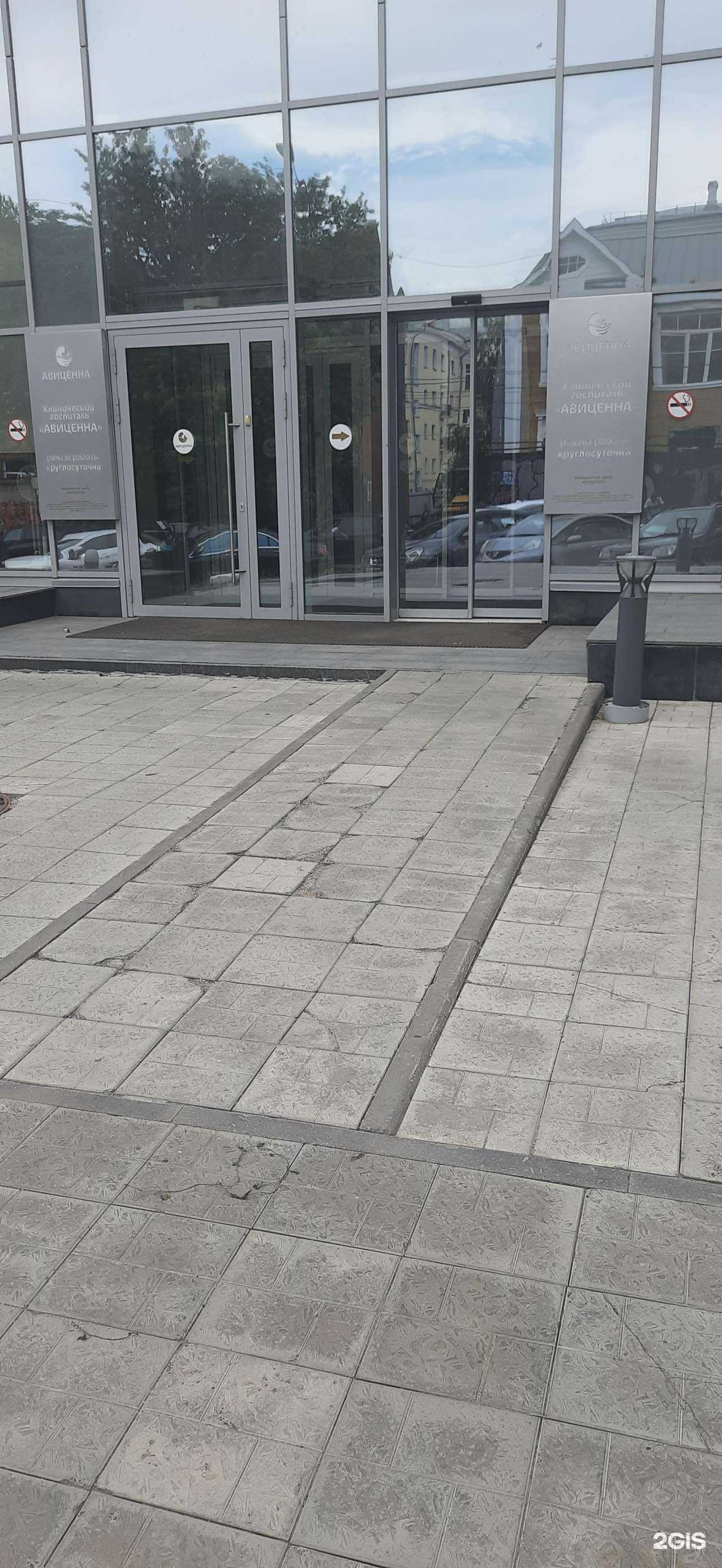 Отзывы на компанию Мать и дитя в Новосибирске c фото