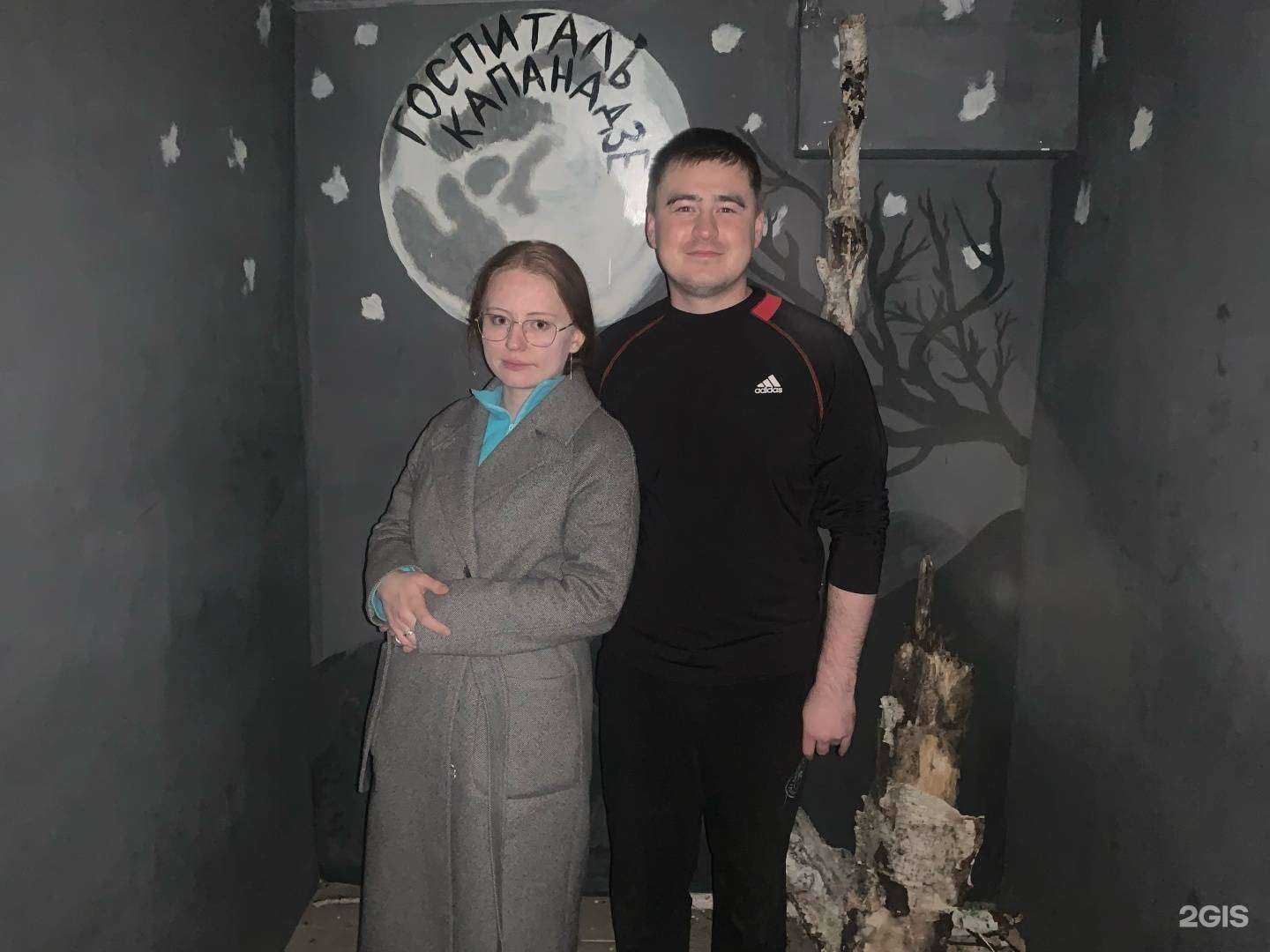 Отзывы на компанию Госпиталь Капанадзе в г. Чита c фото