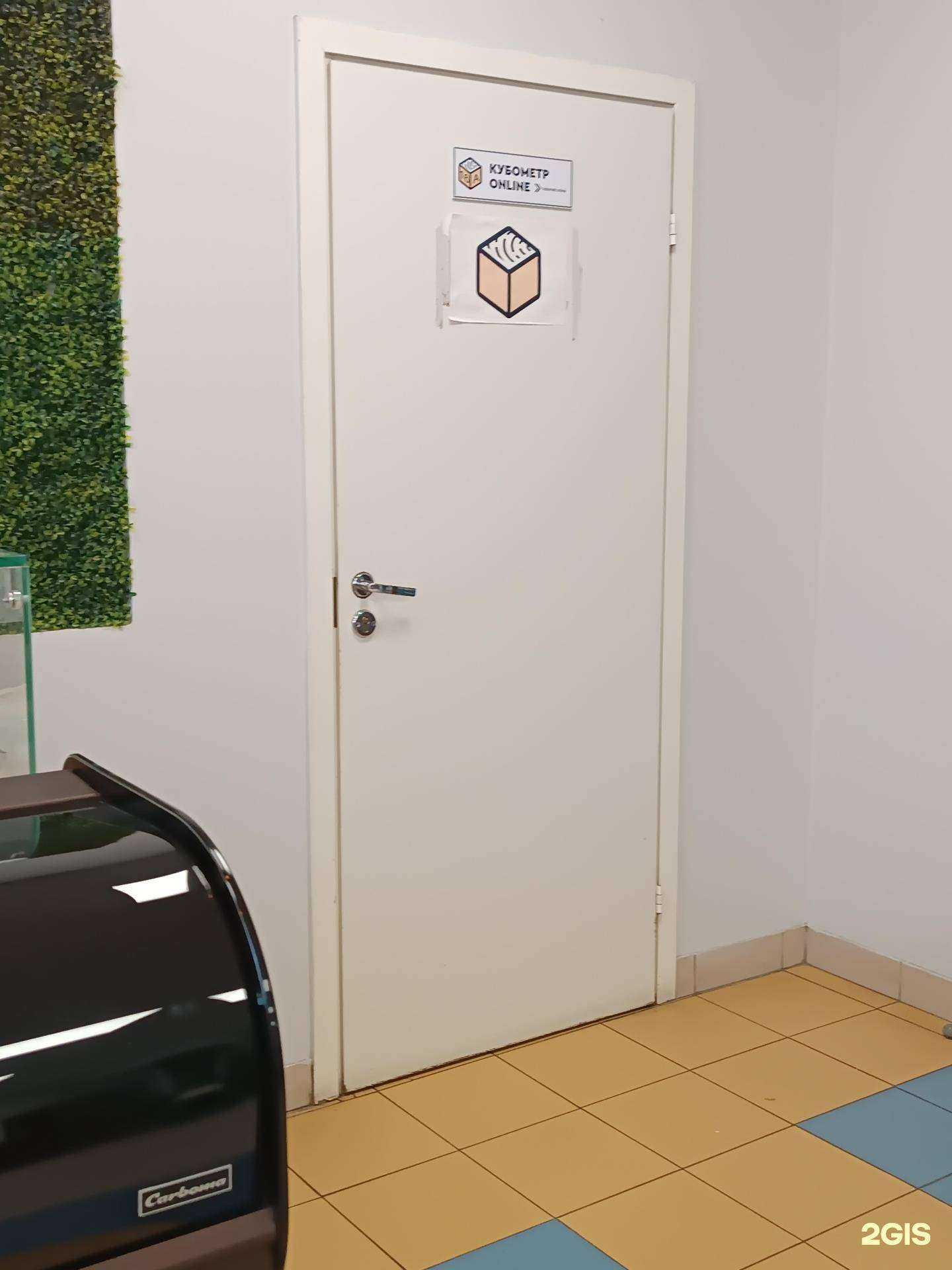 Отзывы на компанию Кубометр онлайн в Нижнем Новгороде c фото