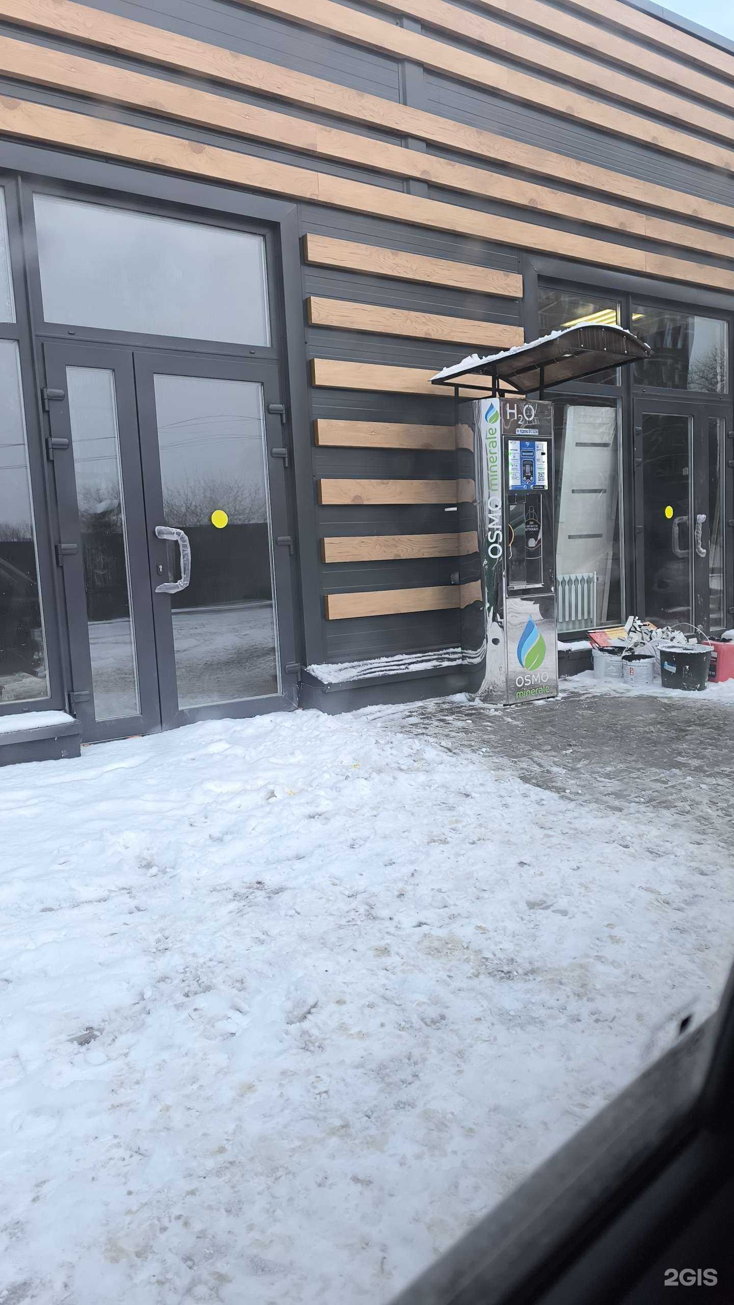 Отзывы на компанию Источник здоровья в Туле c фото