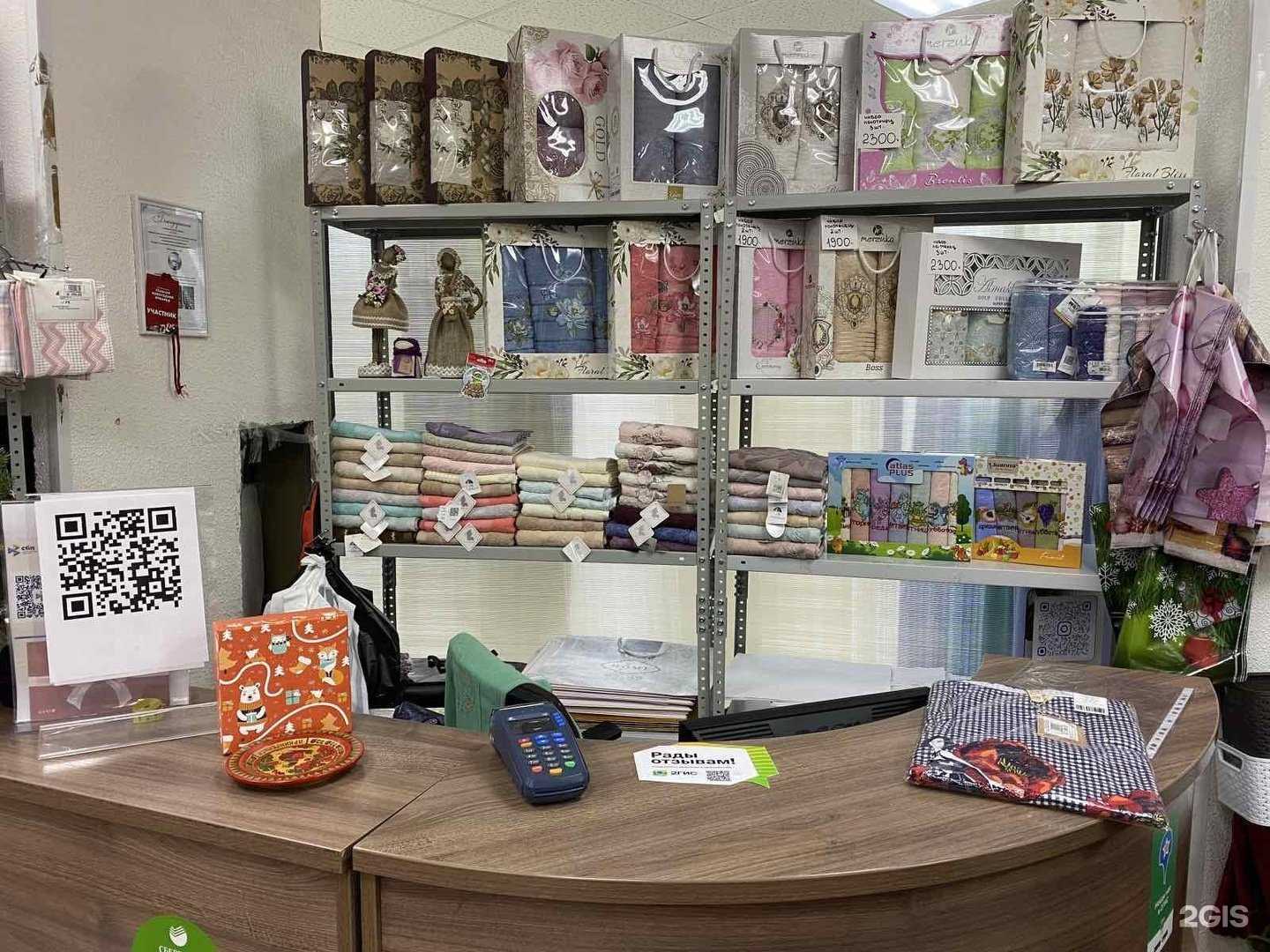 Отзывы на компанию Ивановская текстильная выставка в г. Архангельск c фото