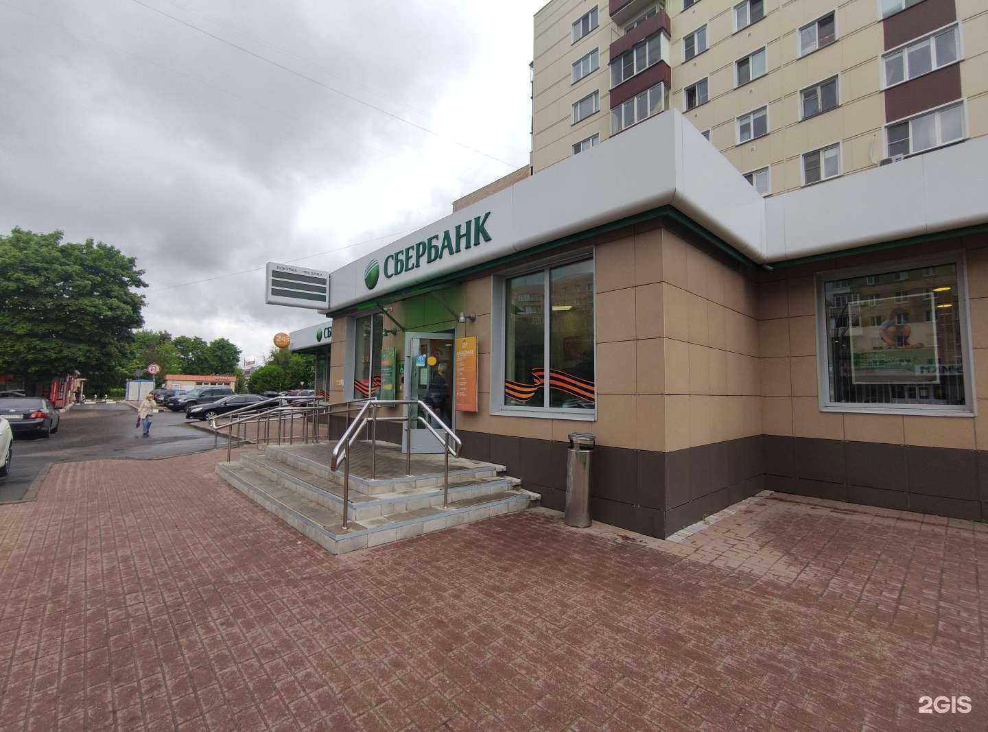 Отзывы на компанию Домклик в Орехово-Зуеве c фото