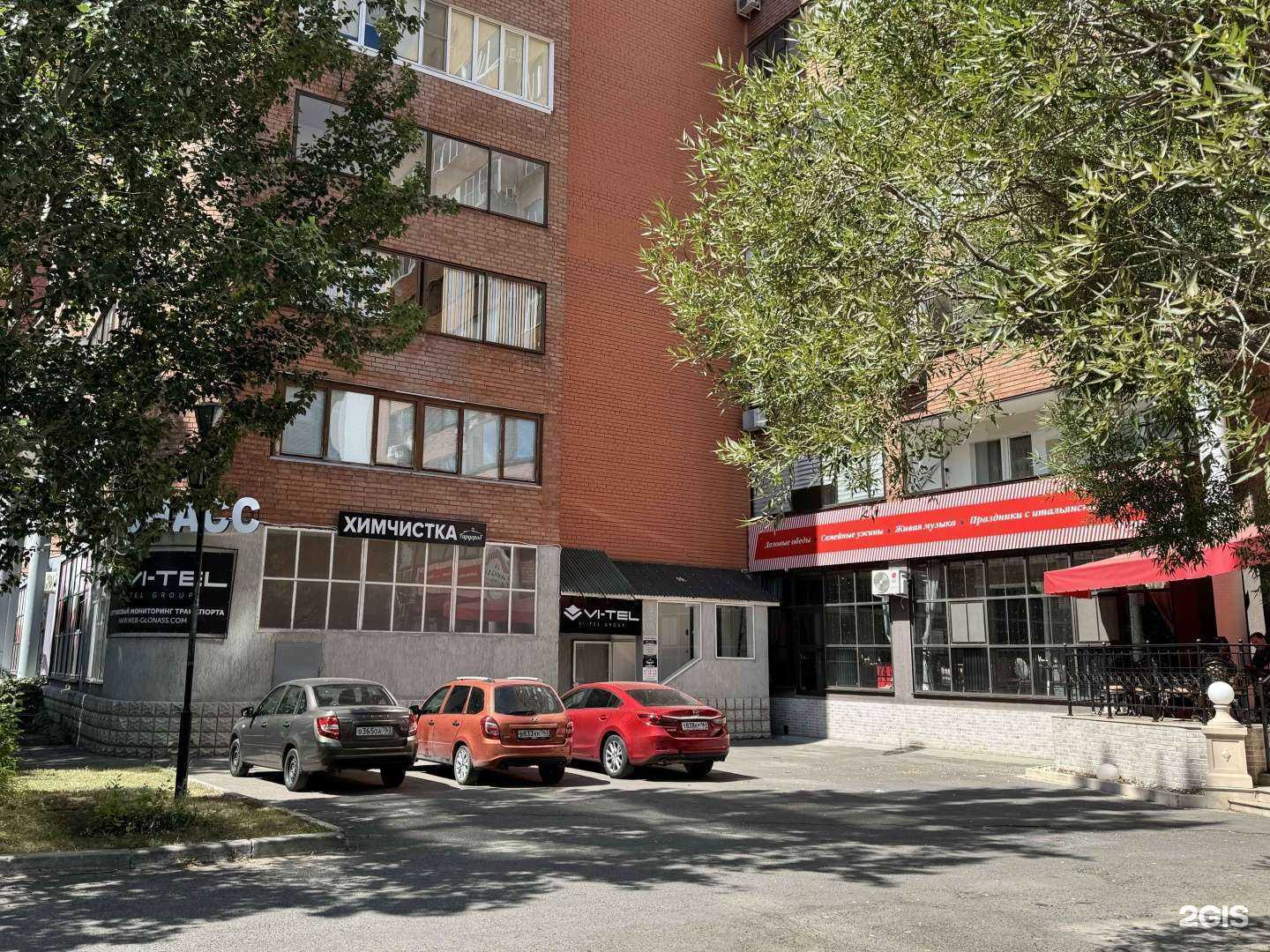 Отзывы на компанию Гардероб в Тольятти c фото