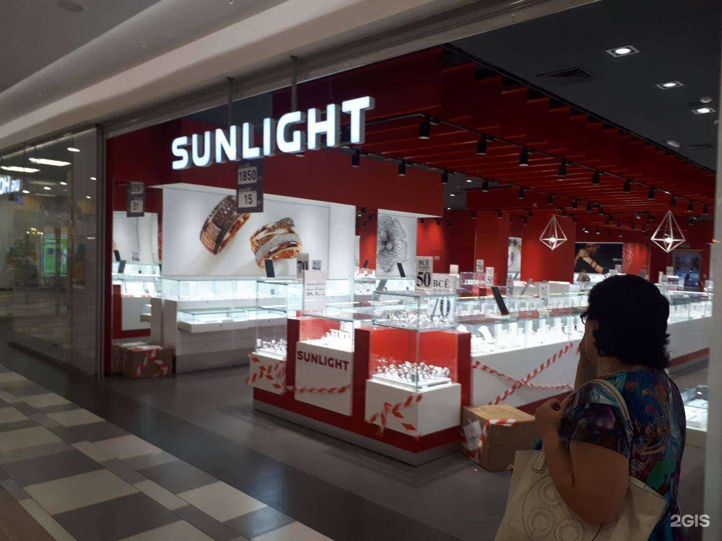 Отзывы на компанию Sunlight в Липецке c фото