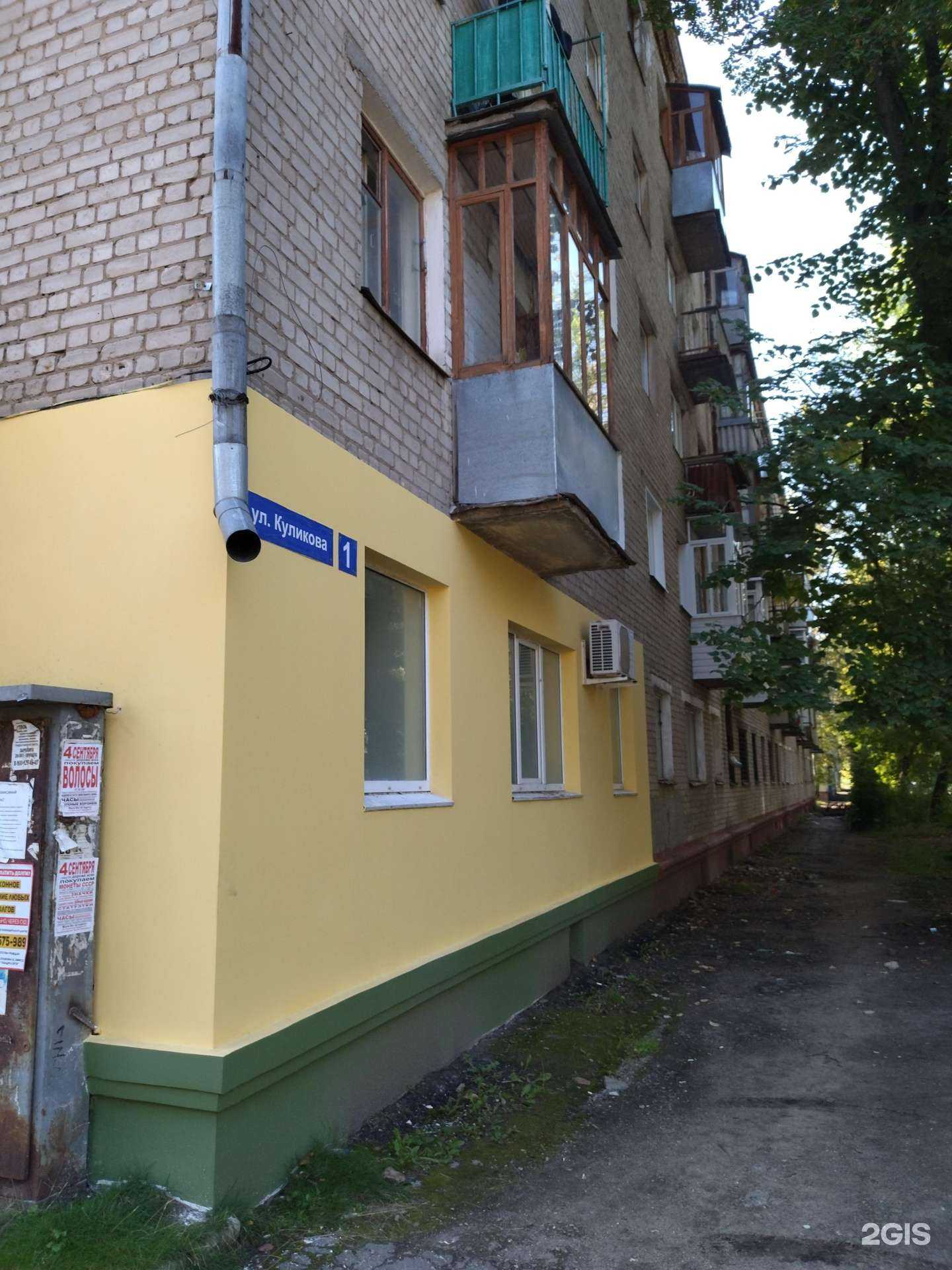 Отзывы на компанию Ортокомфорт в Иванове c фото - фотография 2 из 2