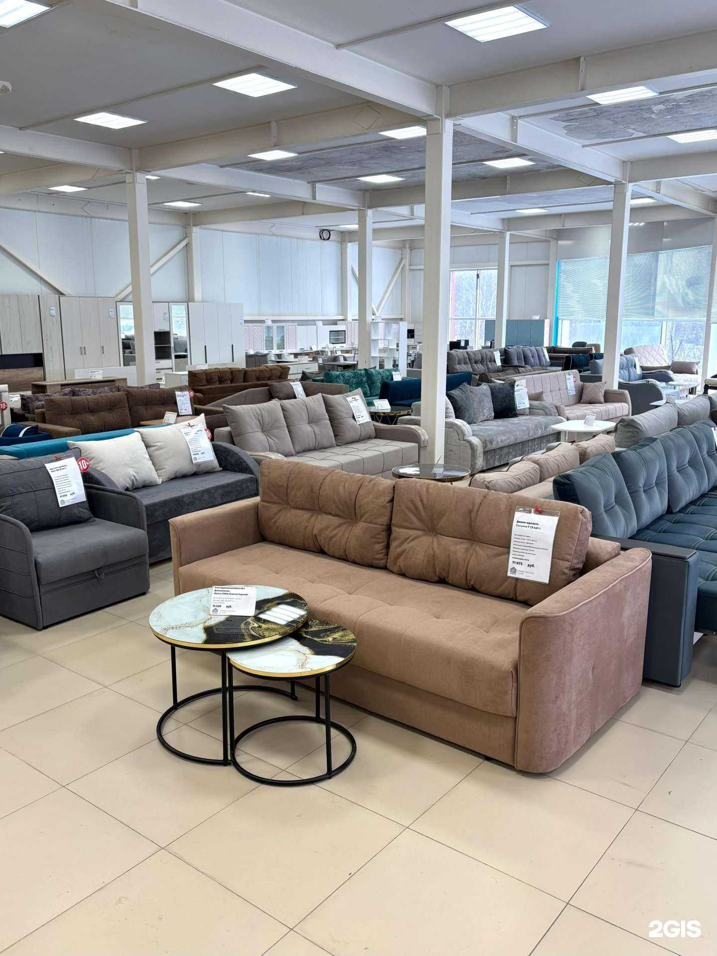 Отзывы на компанию Купи для дома в Хабаровске c фото