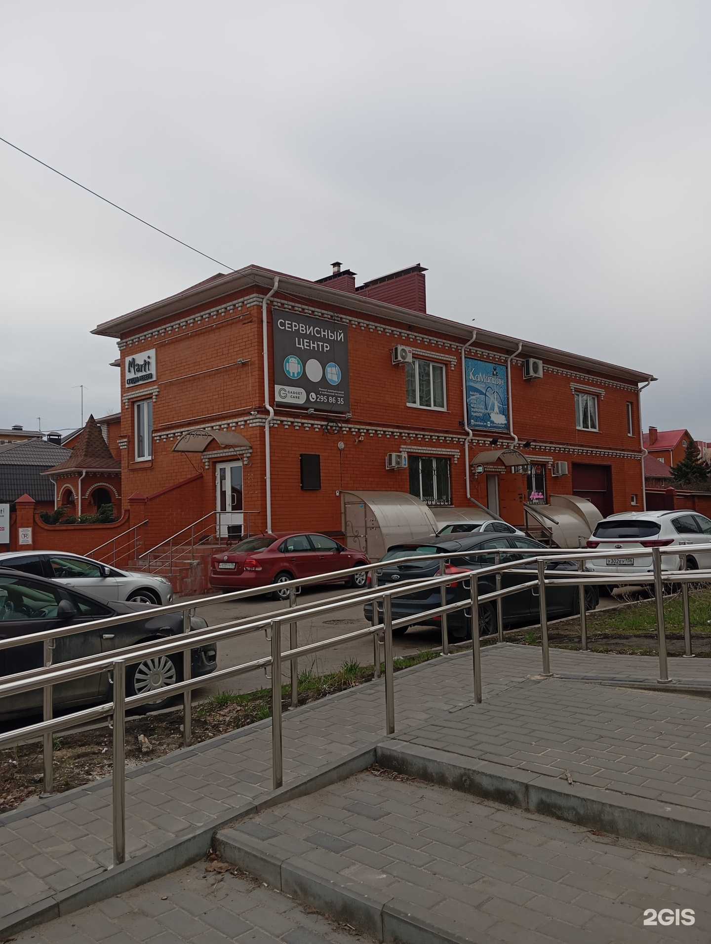 Отзывы на компанию Метр кубический в Воронеже c фото - фотография 2 из 2