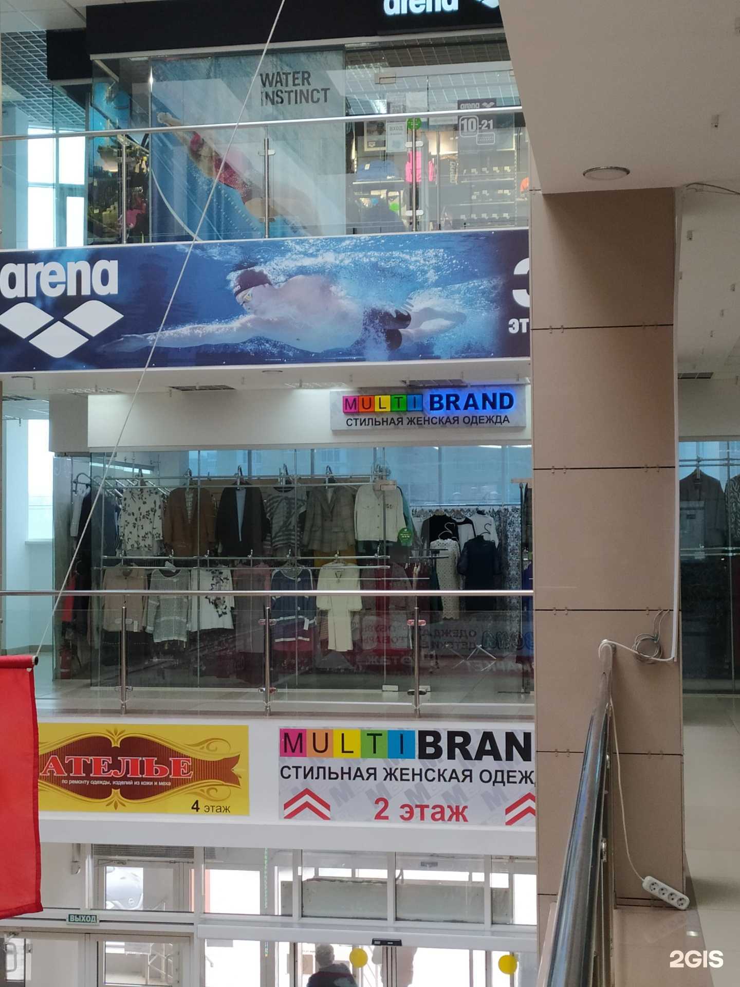 Отзывы на компанию Multibrand в г. Омск c фото