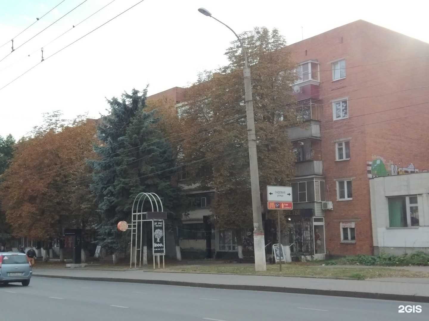 Отзывы на компанию Vanda в Курске c фото - фотография 2 из 2