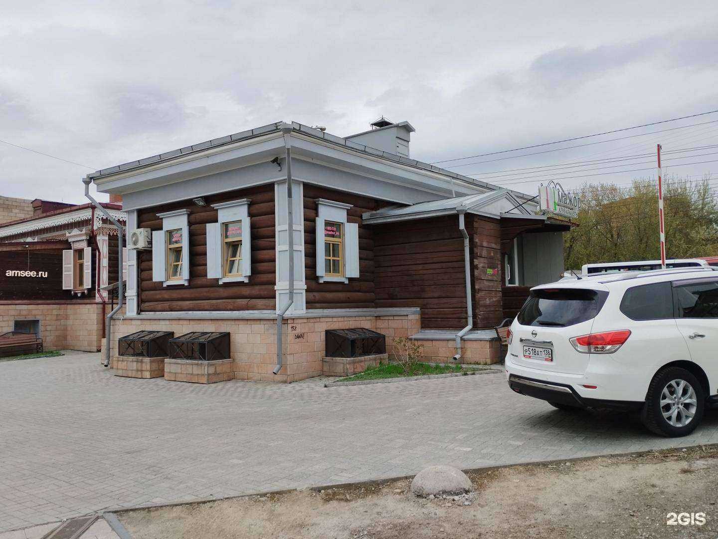 Отзывы на компанию Мажор в Иркутске c фото - фотография 2 из 2