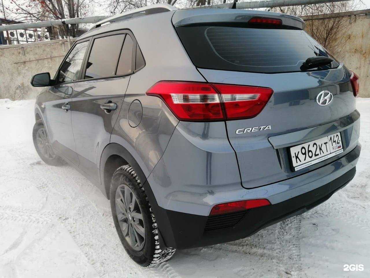 Отзывы на компанию Автоград+ в г. Кемерово c фото