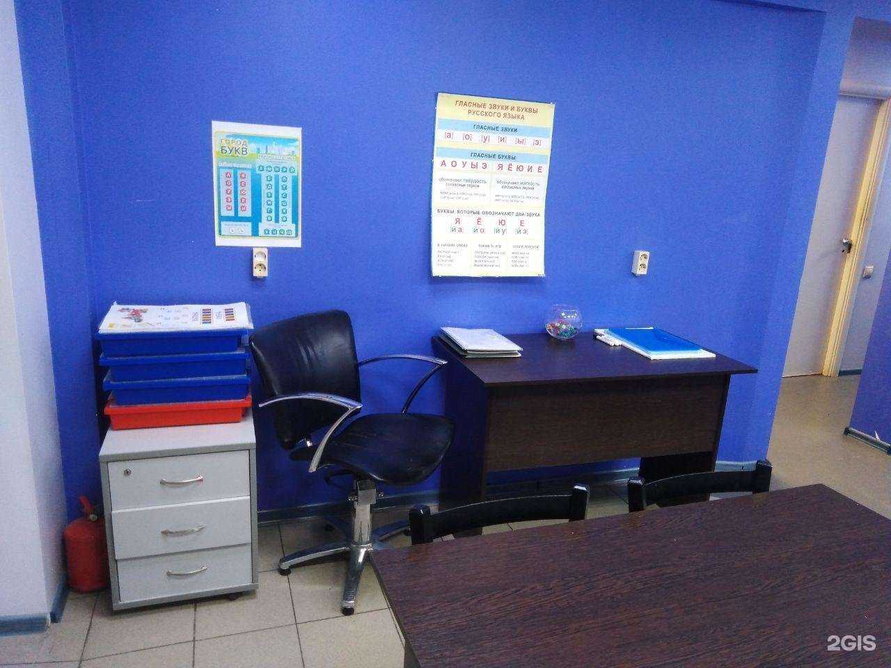 Отзывы на компанию Развивайка в Белгороде c фото