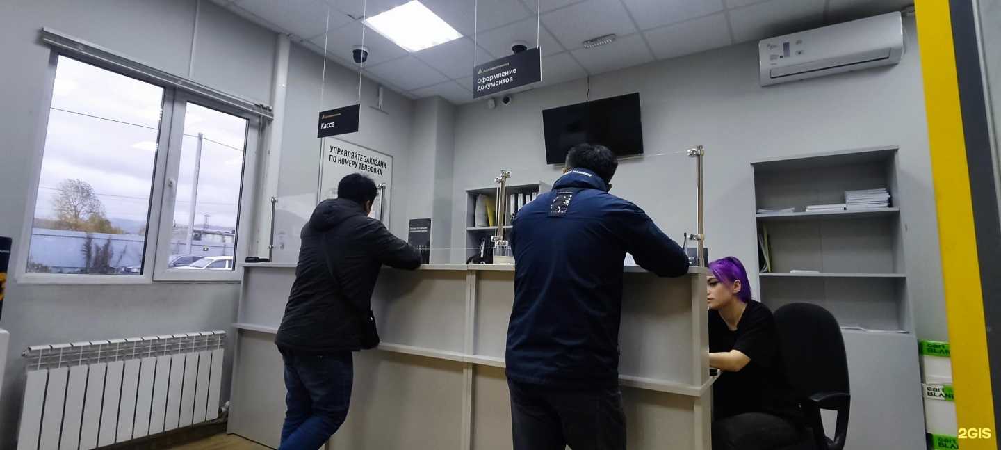 Отзывы на компанию Деловые Линии в г. Южно-Сахалинск c фото