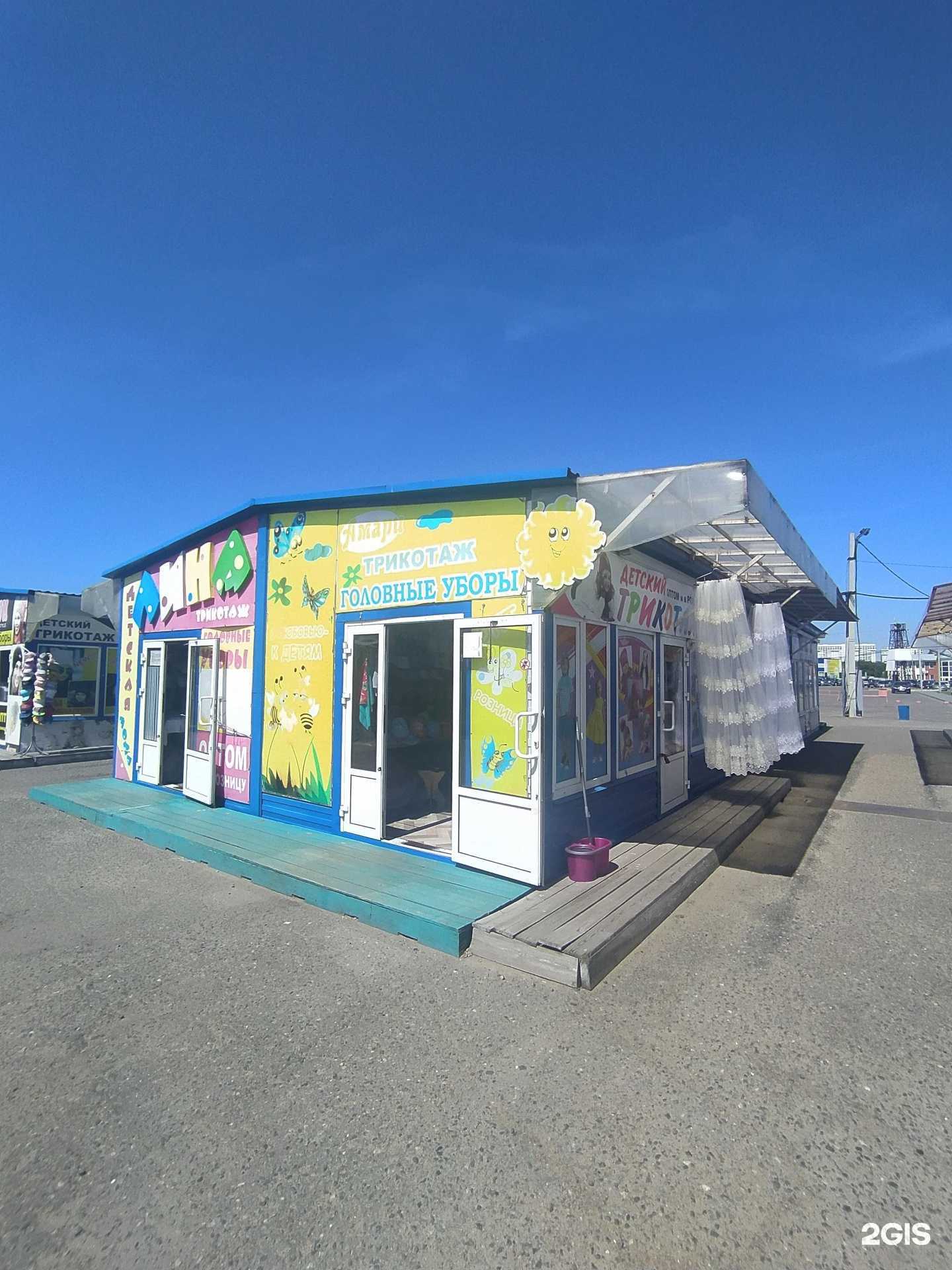 Отзывы на компанию Ysg в Омске c фото - фотография 2 из 2