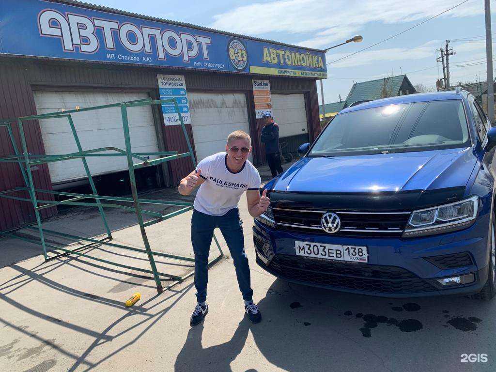 Отзывы на компанию Автопорт в Иркутске c фото