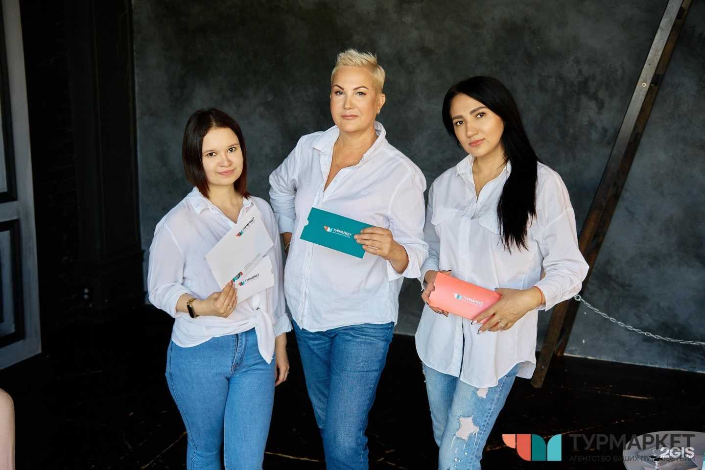 Отзывы на компанию Пегас Туристик в г. Хабаровск c фото