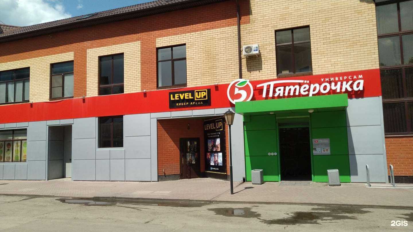 Отзывы на компанию Level up в г. Волгодонск c фото