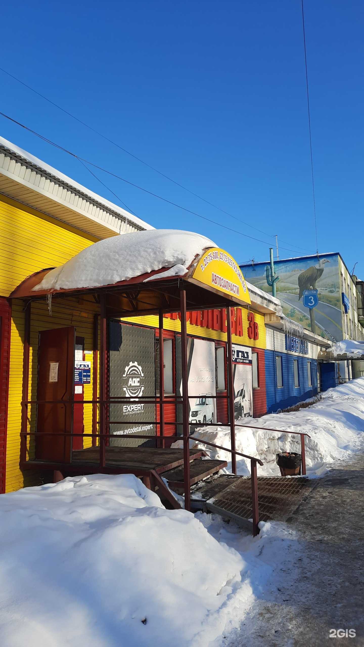 Отзывы на компанию Столовая в Перми c фото