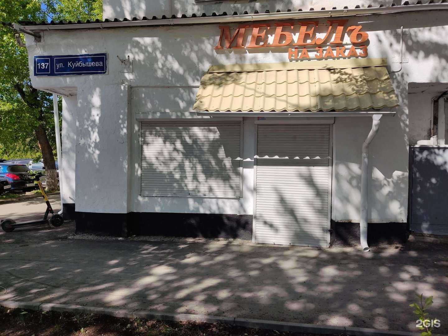 Отзывы на компанию Строй-Монтаж-Мебель в Перми c фото