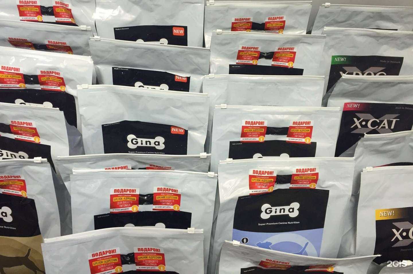 Отзывы на компанию Корма55 в Омске c фото