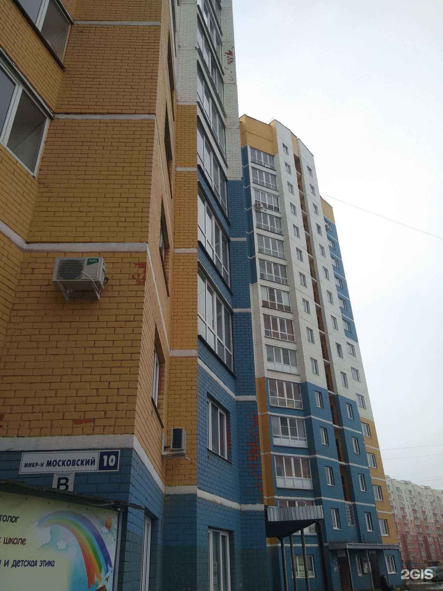 Отзывы на компанию Уро-Мед в Иванове c фото - фотография 2 из 2