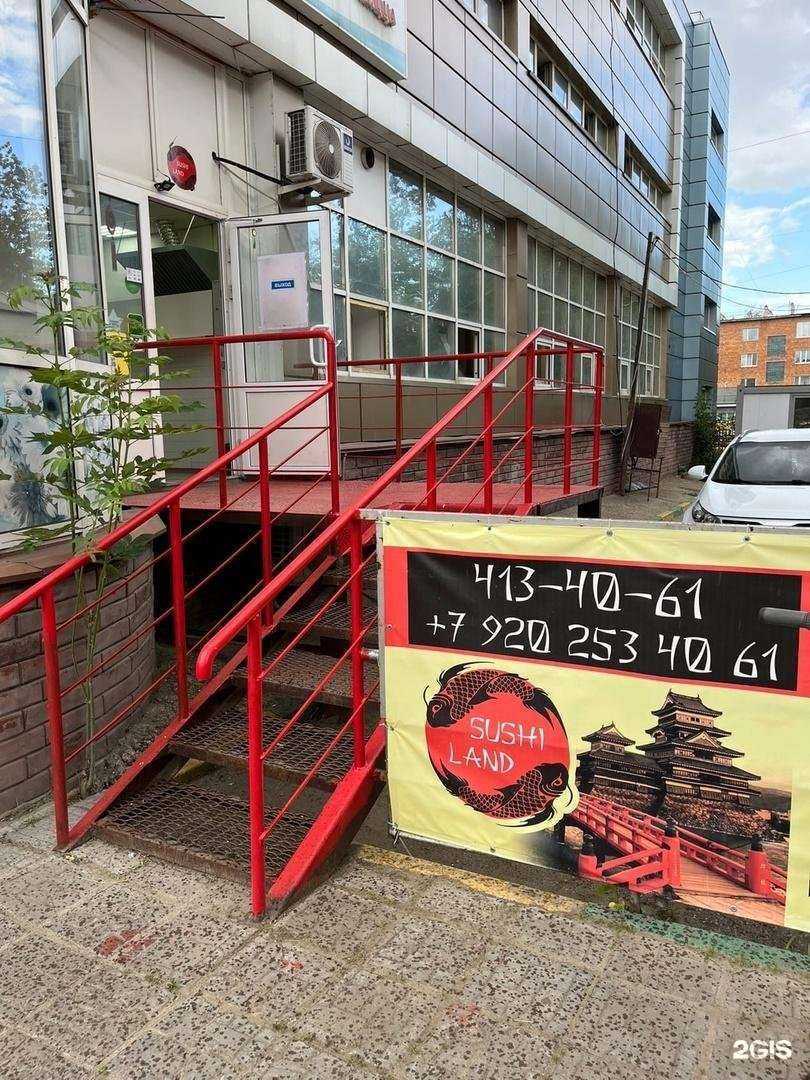 Отзывы на компанию sushi-land в Нижнем Новгороде c фото