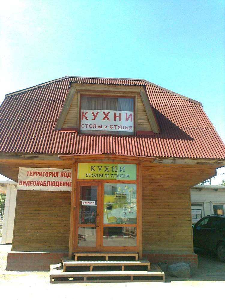 Отзывы на компанию Кухонный домик в г. Пермь c фото