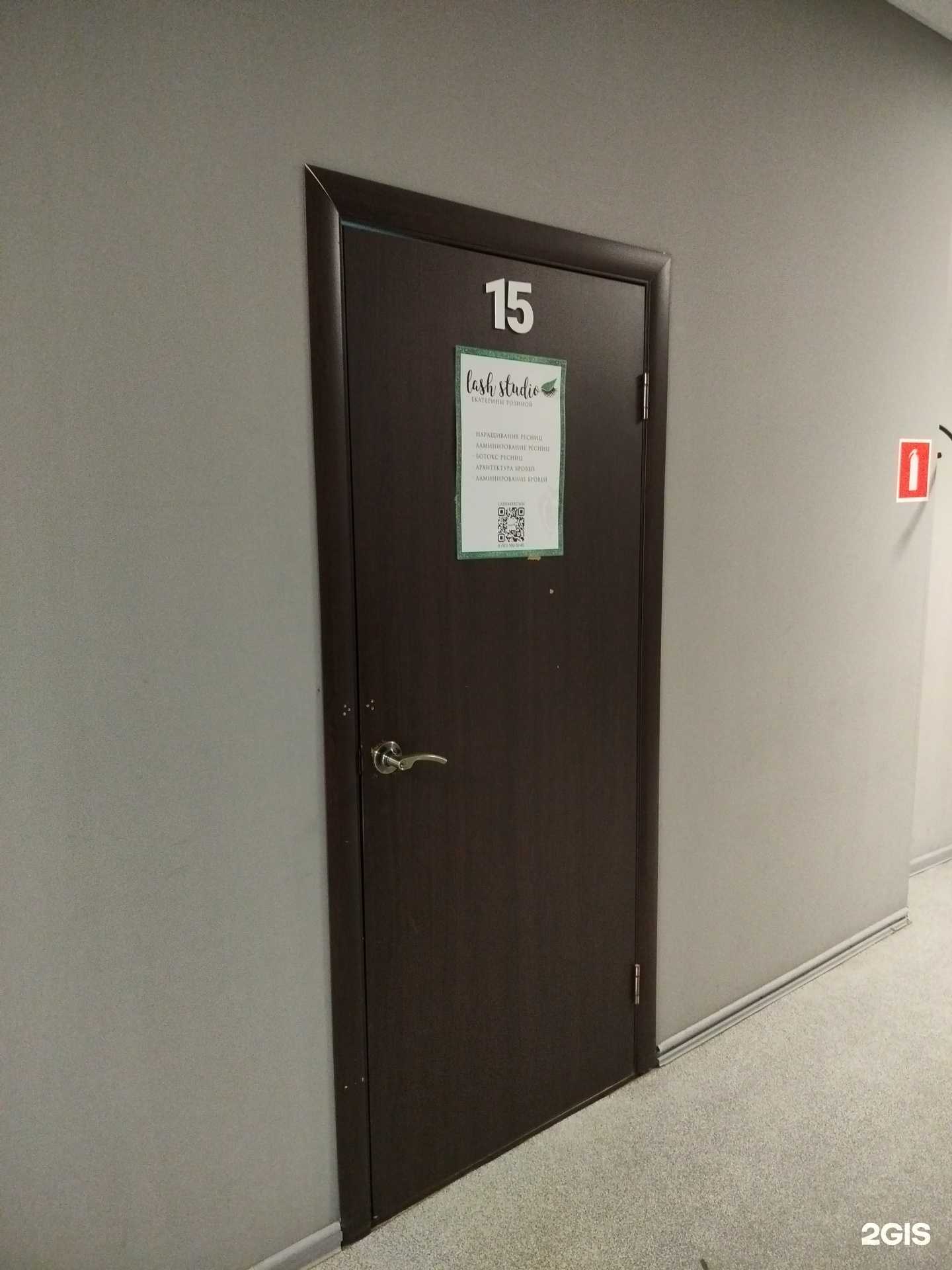 Отзывы на компанию Lash Studio в Костроме c фото