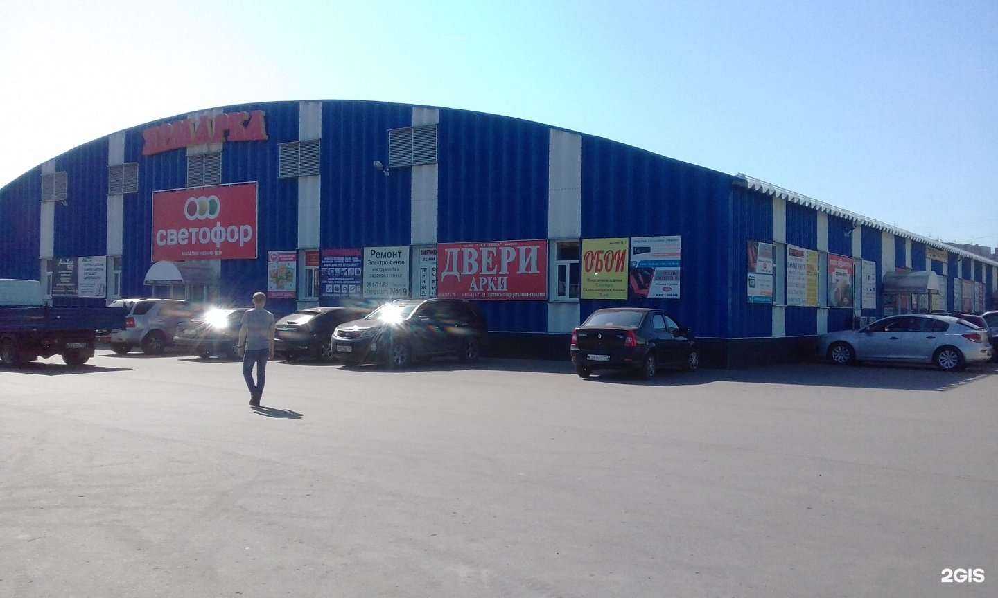 Отзывы на компанию Магазин косметики и бытовой химии в Нижнем Новгороде c фото - фотография 2 из 2