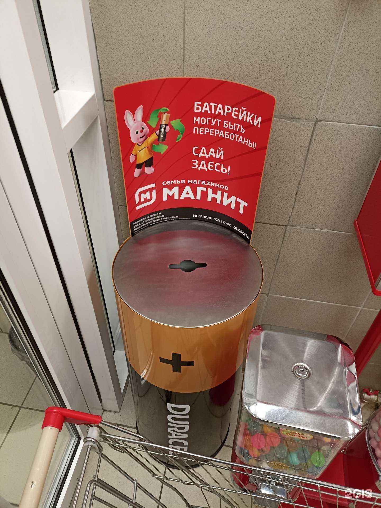 Отзывы на компанию Мегаполисресурс в Челябинске c фото