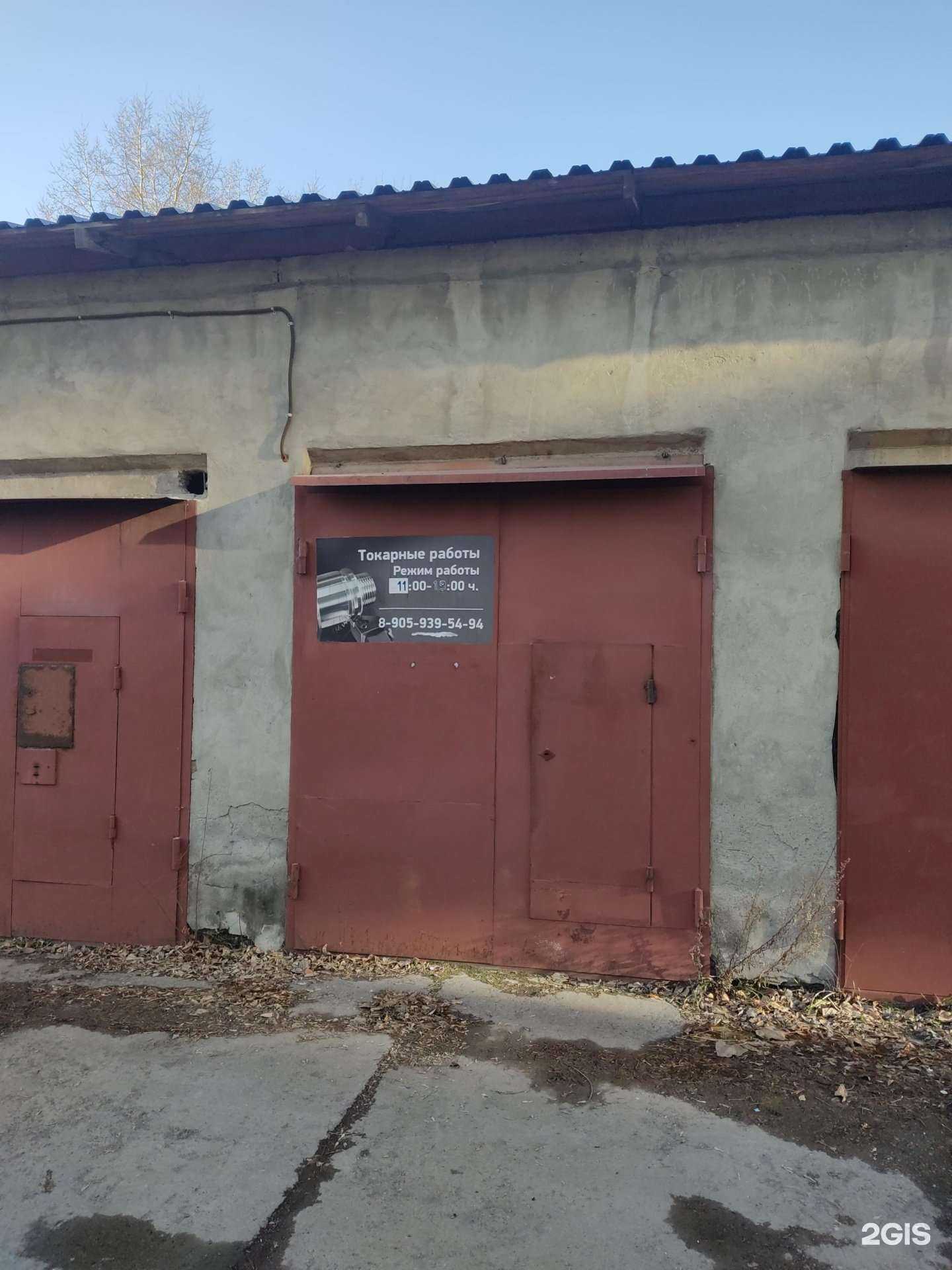 Отзывы на компанию Мастерская по токарным работам в Новосибирске c фото