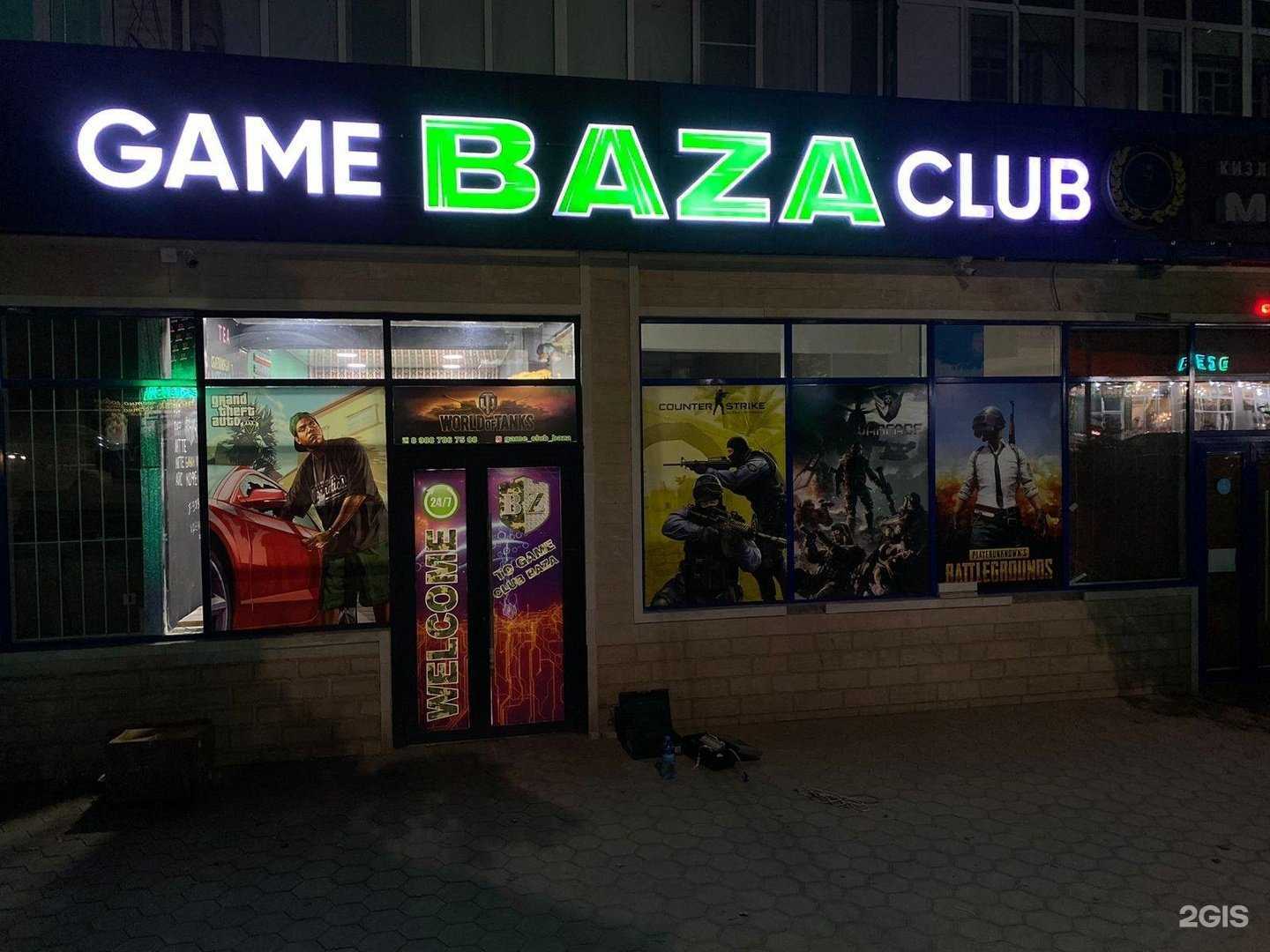 Отзывы на компанию База в Буйнакске c фото