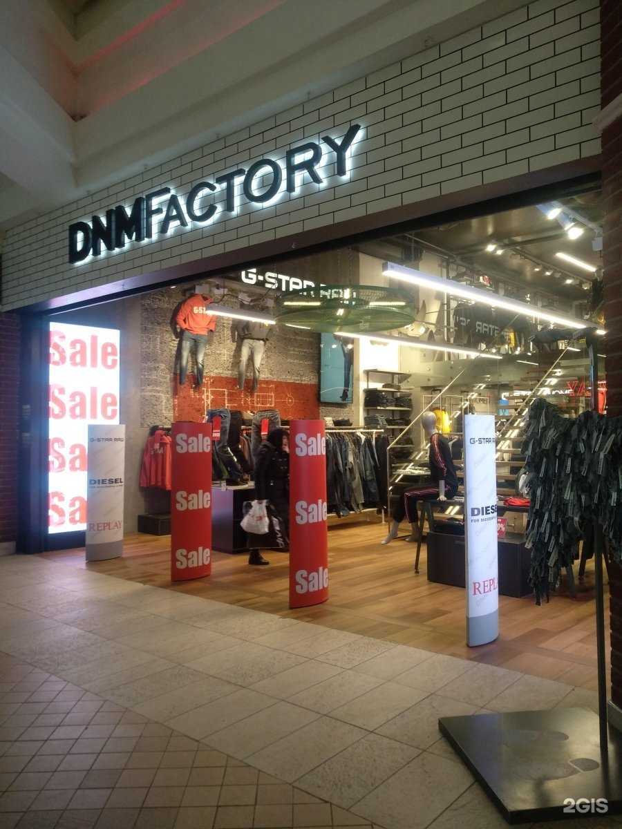Отзывы на компанию DNMFactory в Калининграде c фото