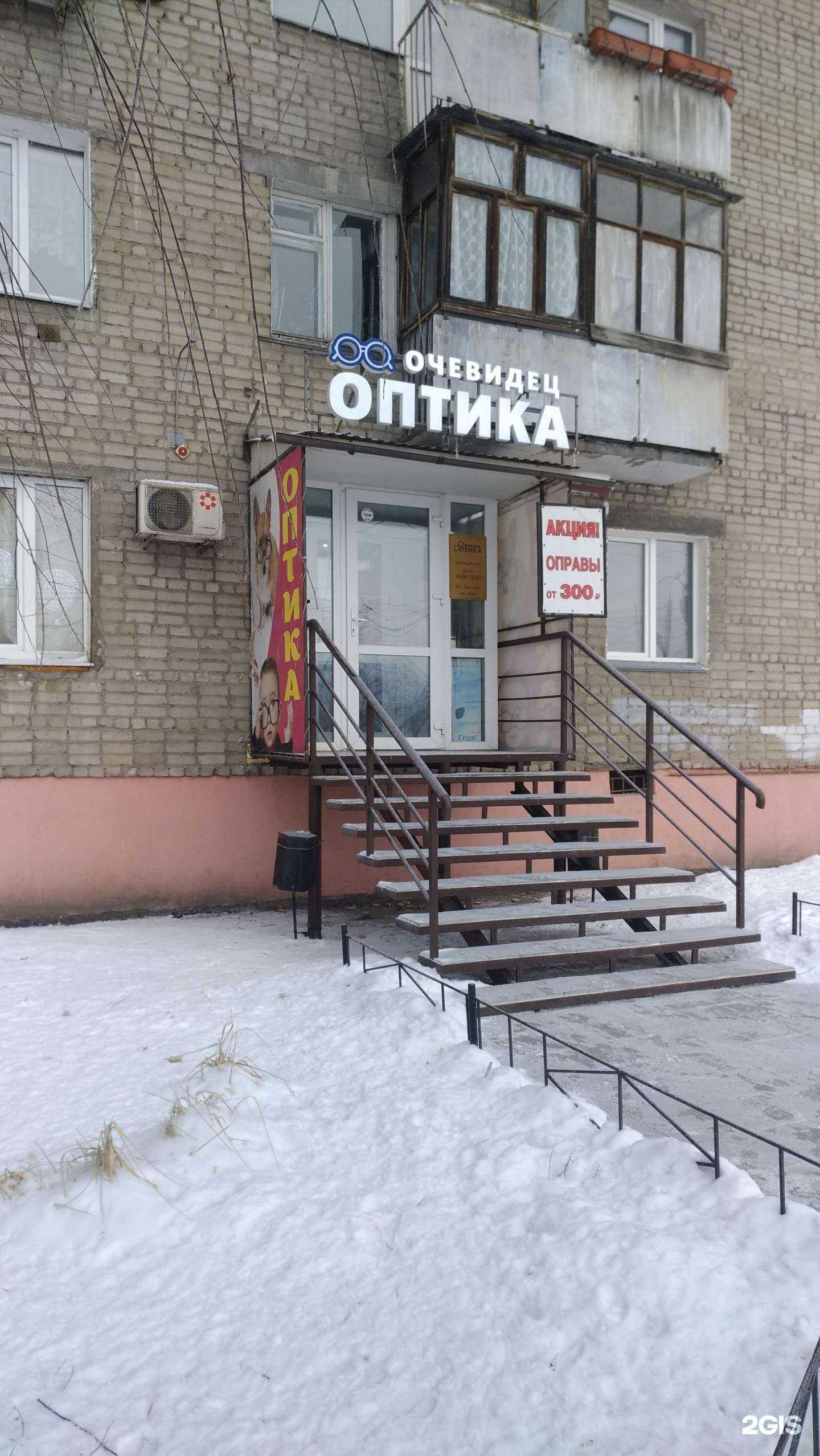 Отзывы на компанию Очевидец в г. Омск c фото