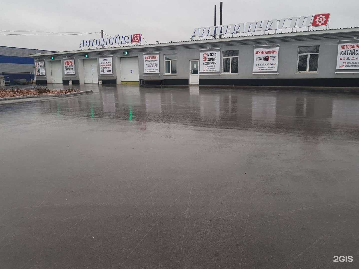 Отзывы на компанию Автопервый в Киселёвске c фото