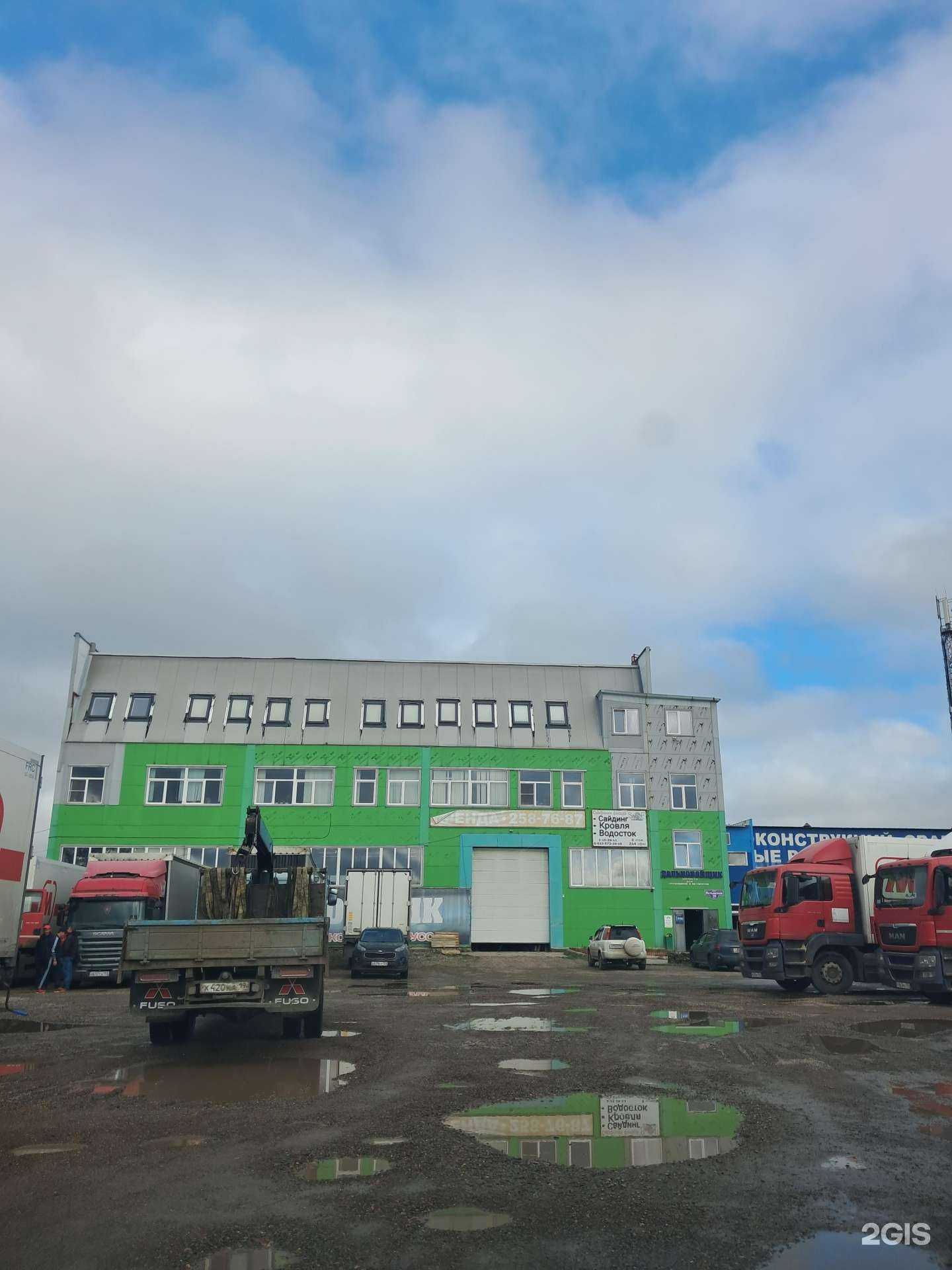 Отзывы на компанию ims в г. Красноярск c фото