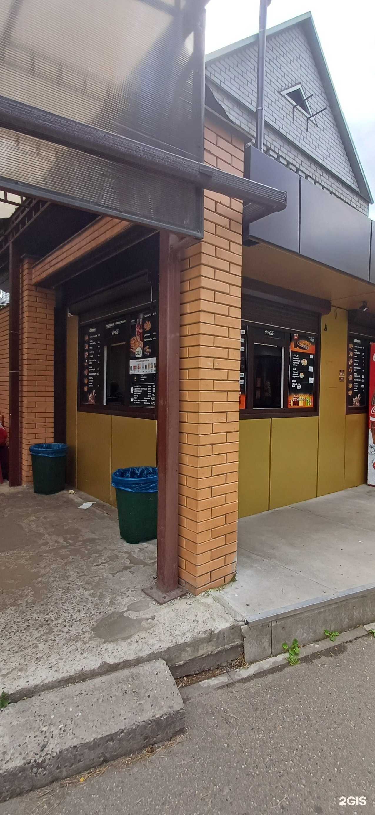 Отзывы на компанию Магазин еды готовой в г. Краснодар c фото