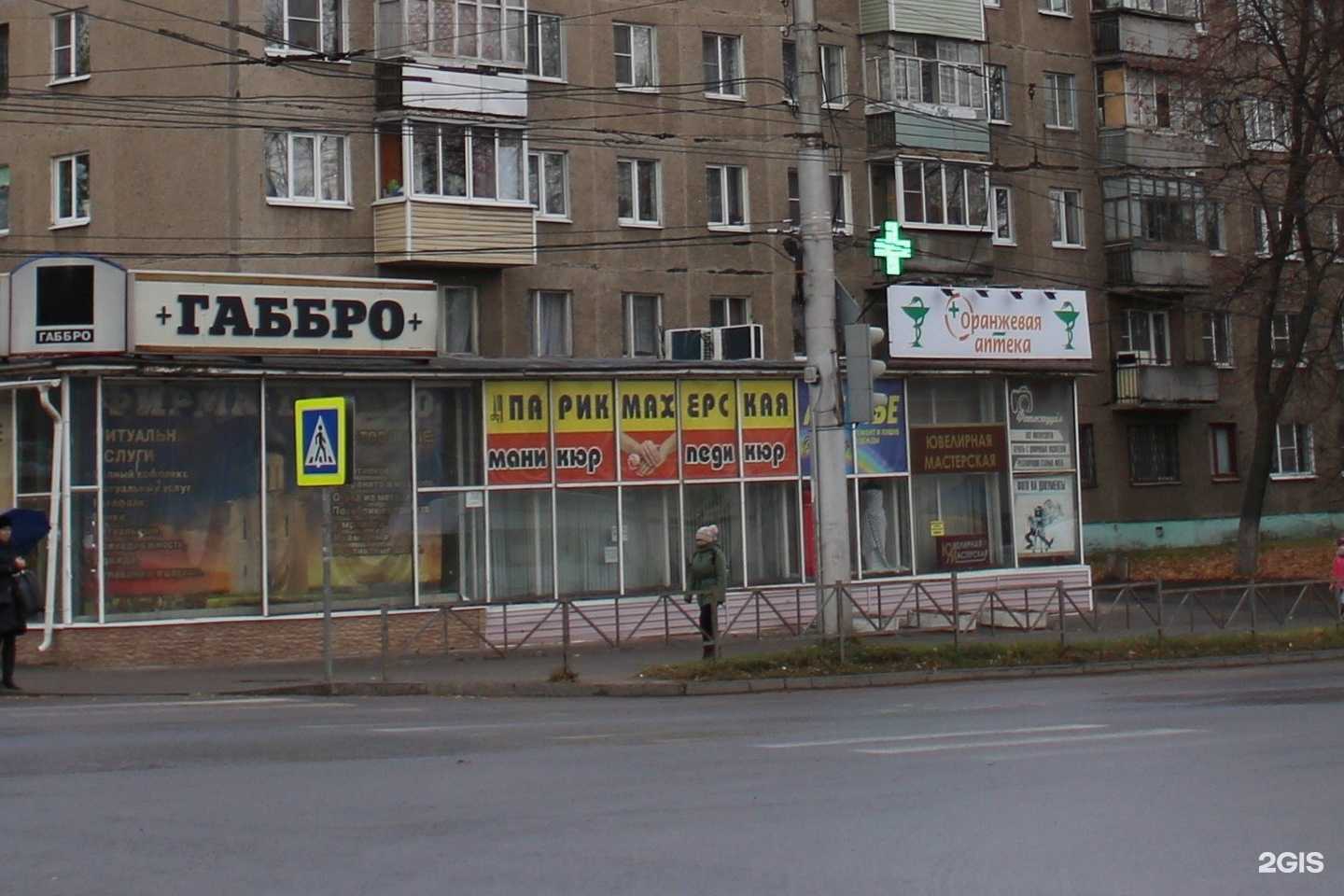 Отзывы на компанию Лариса в г. Рязань c фото