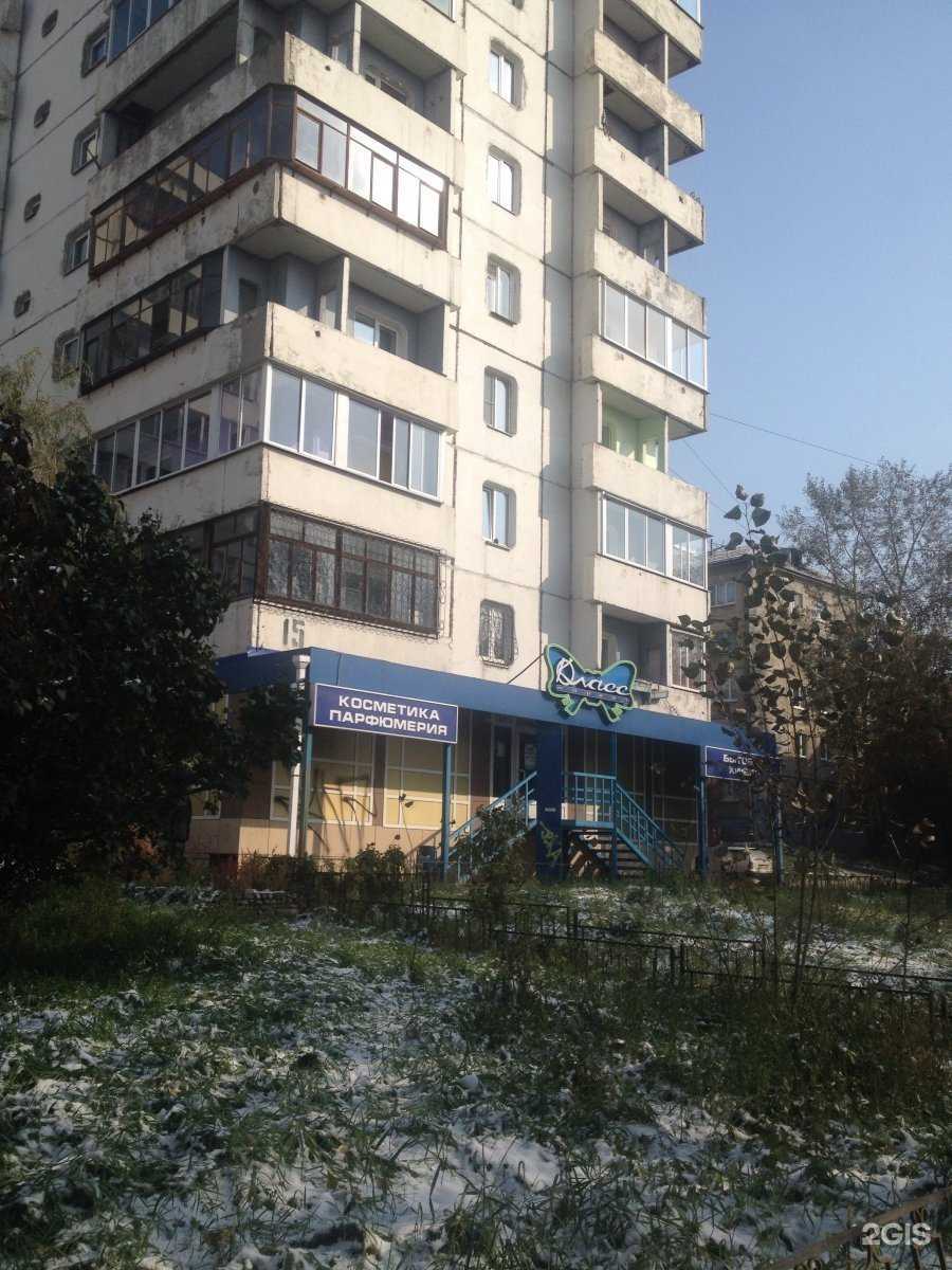 Отзывы на компанию Солидарность в Иркутске c фото - фотография 2 из 2