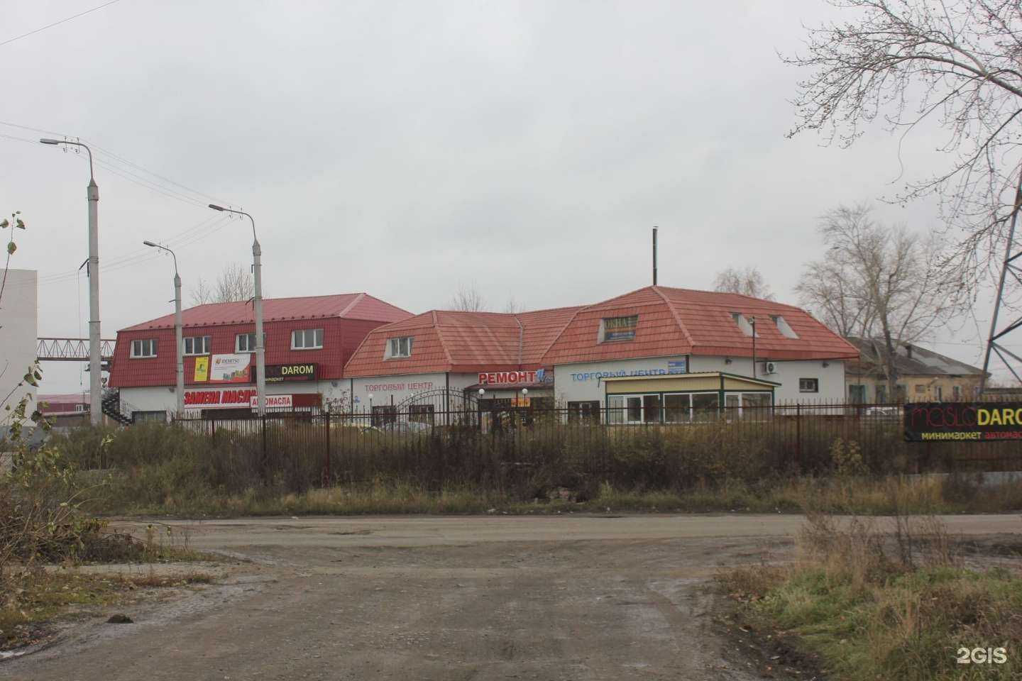 Отзывы на компанию Про клининг в Кургане c фото