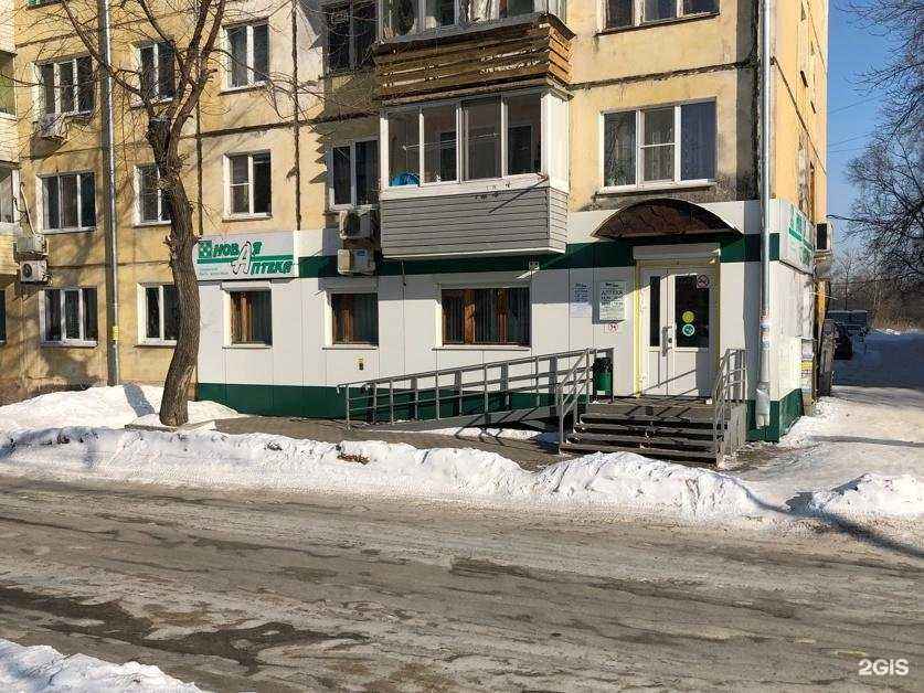 Отзывы на компанию Новая Аптека в Хабаровске c фото