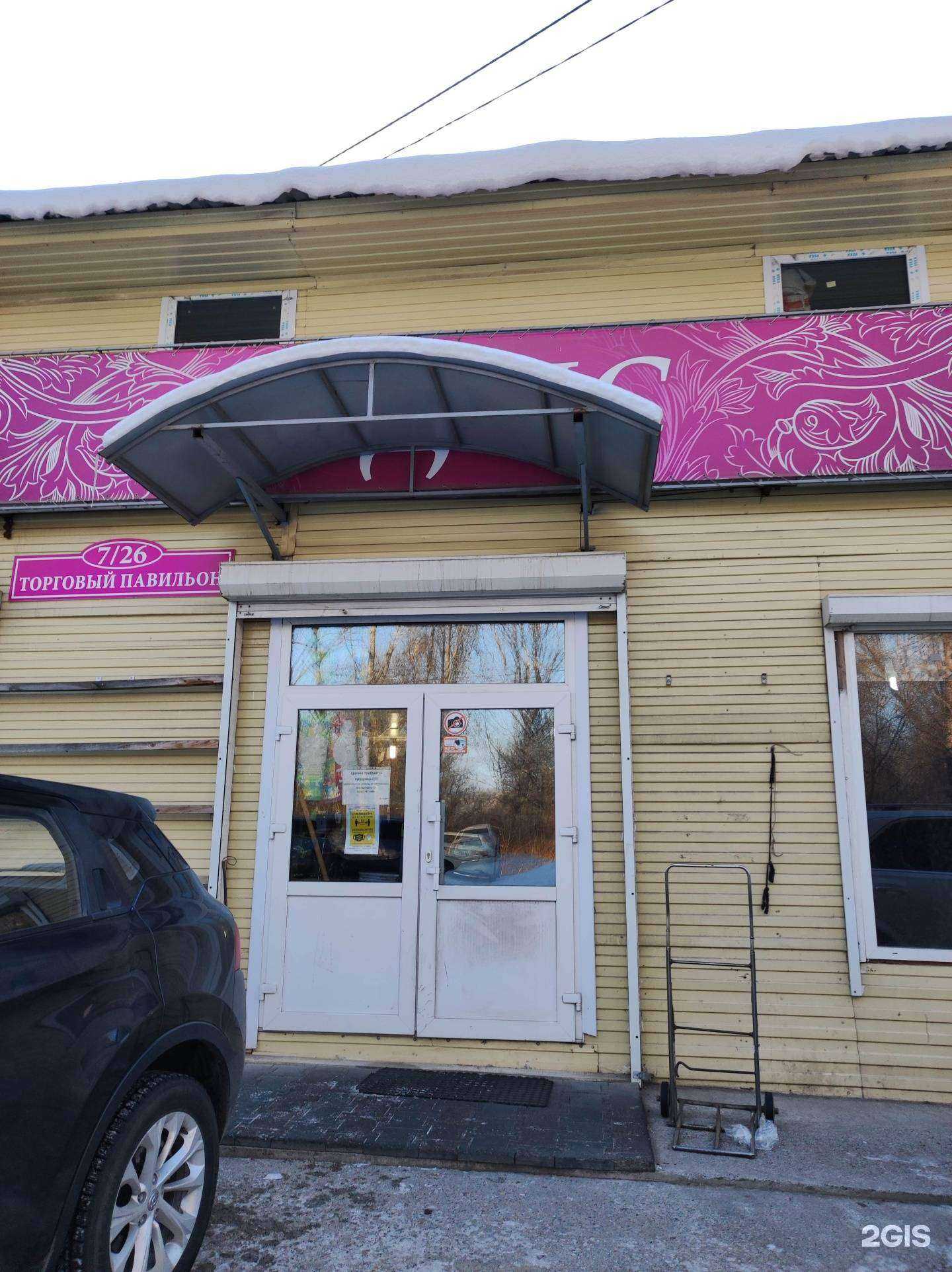 Отзывы на компанию Одис в Абакане c фото