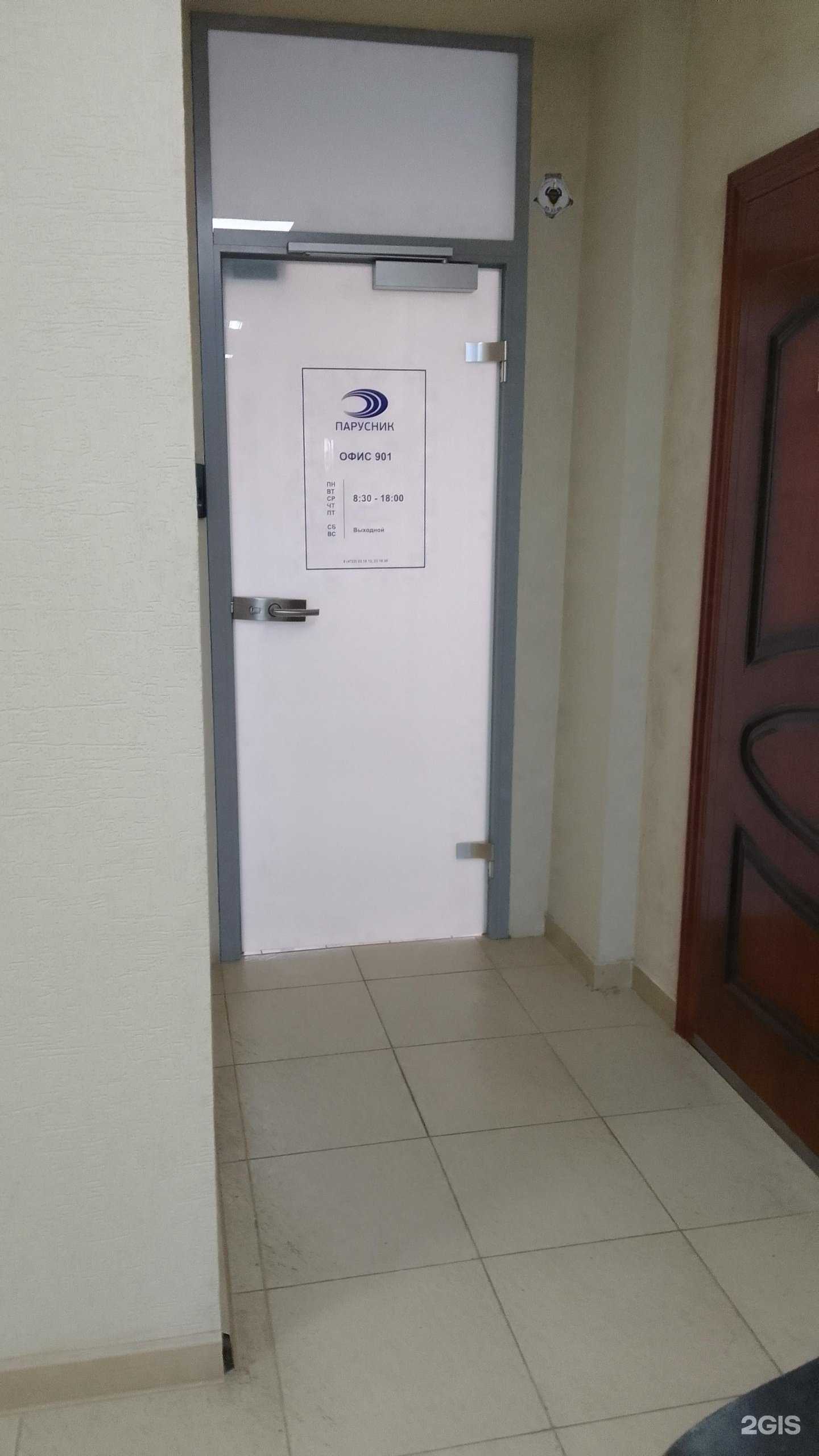 Отзывы на компанию Парусник в г. Белгород c фото