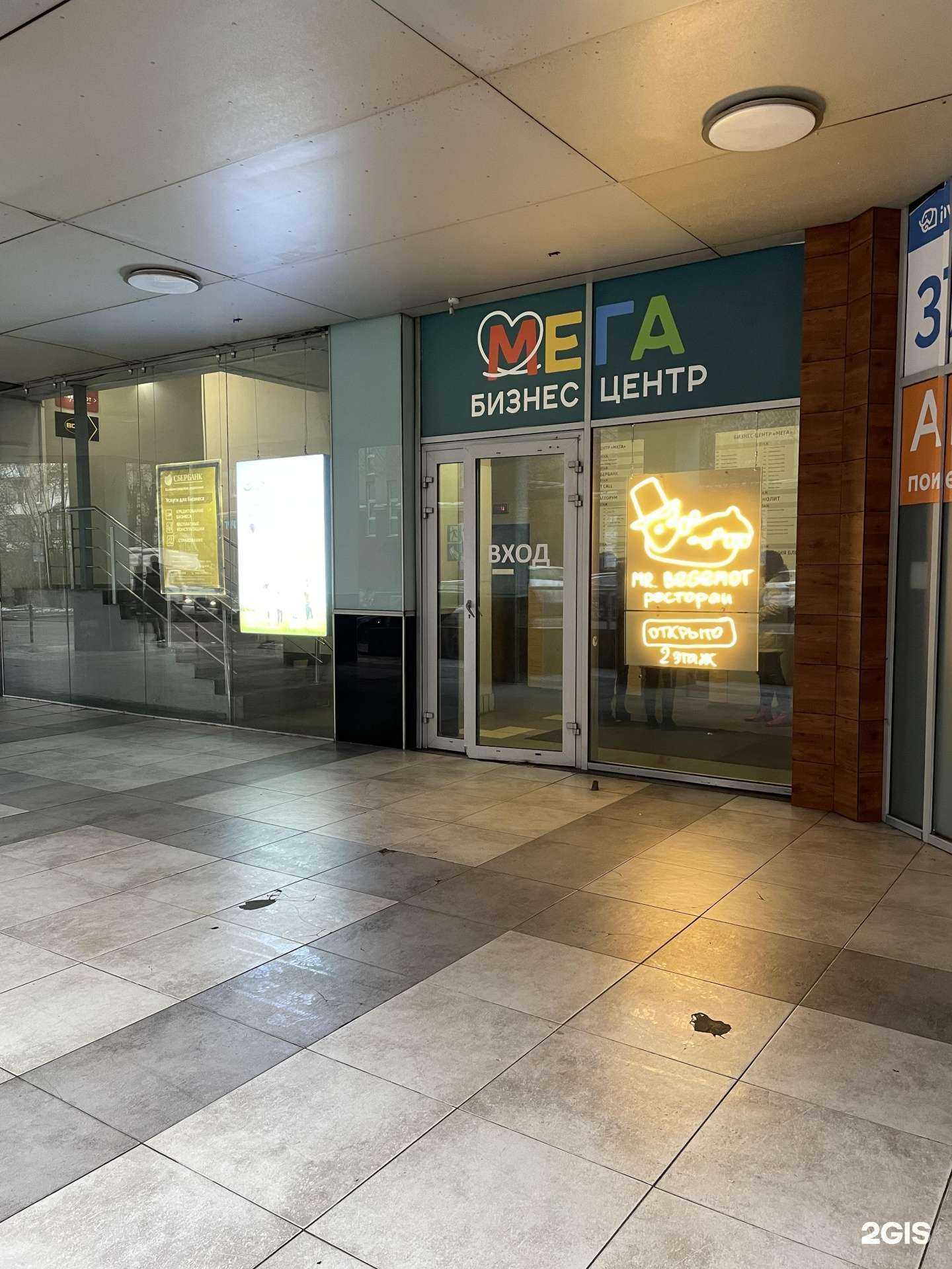 Отзывы на компанию Бизнес-Эксперт в Калининграде c фото