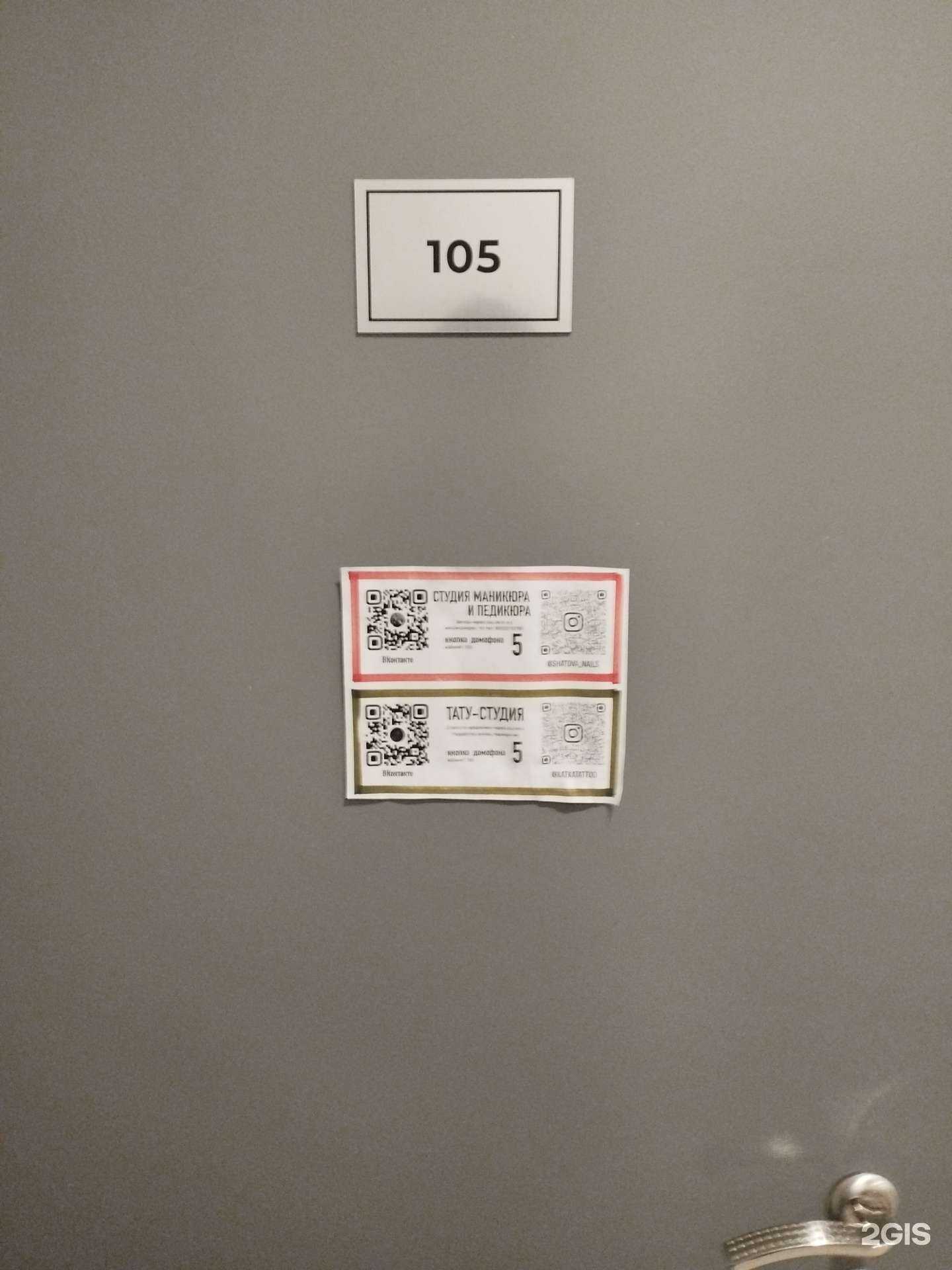 Отзывы на компанию Студия маникюра в Нижнем Новгороде c фото
