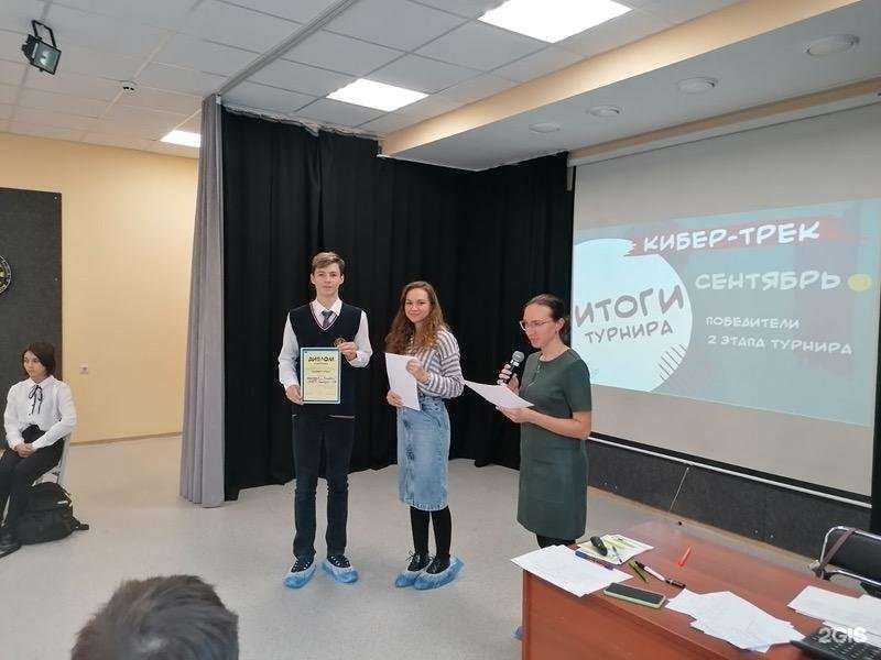 Отзывы на компанию Гимназия №83 в г. Тюмень c фото