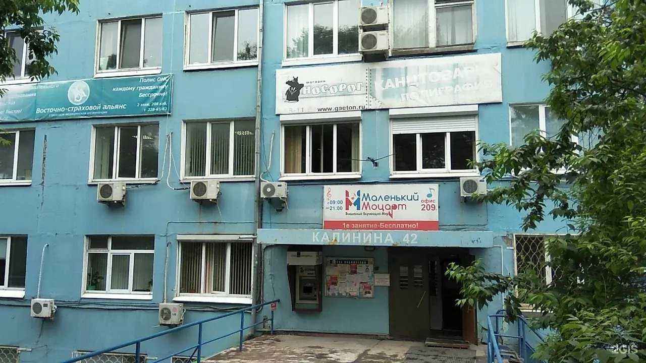 Отзывы на компанию Домострой в Владивостоке c фото