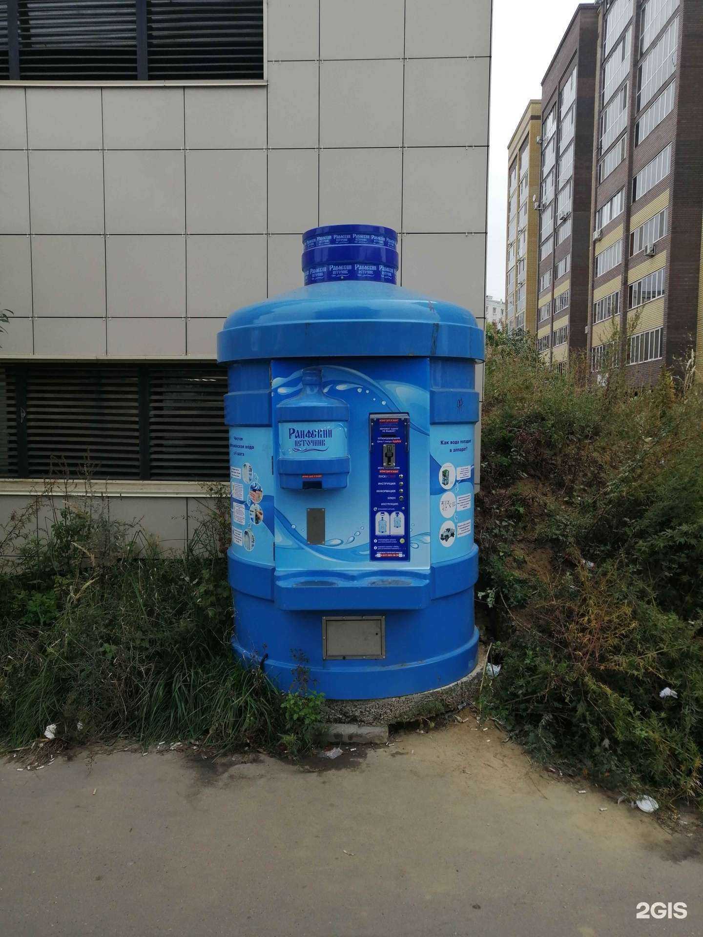 Отзывы на компанию Раифский источник в Казани c фото